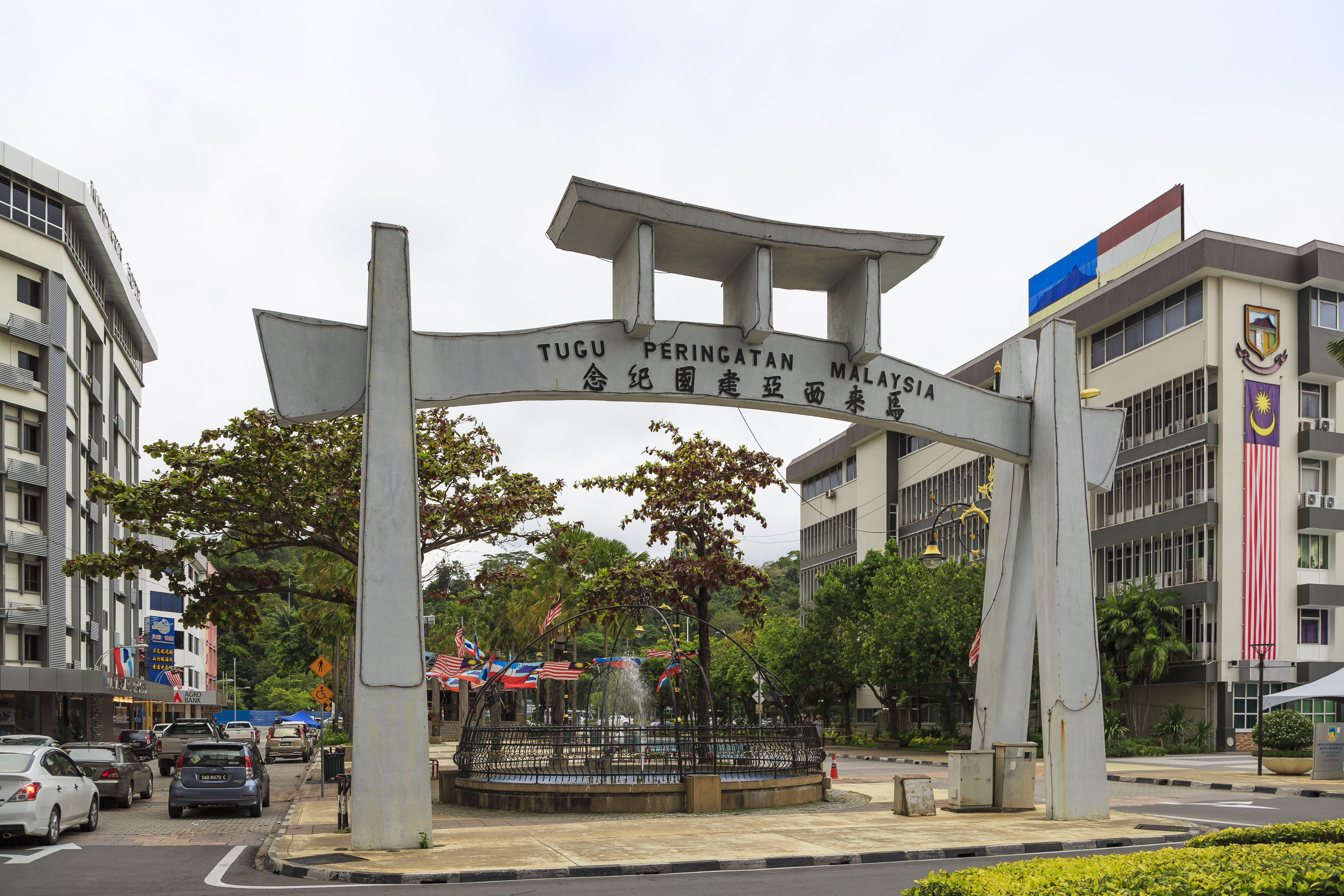 Kota Kinabalu, Sabah: The Malaysia Memorial (Tugu Peringatan Malaysia) - a gate and a fountain - at Dataran Deasoka. "Deasoka" commemorates the old name of Api-Api.