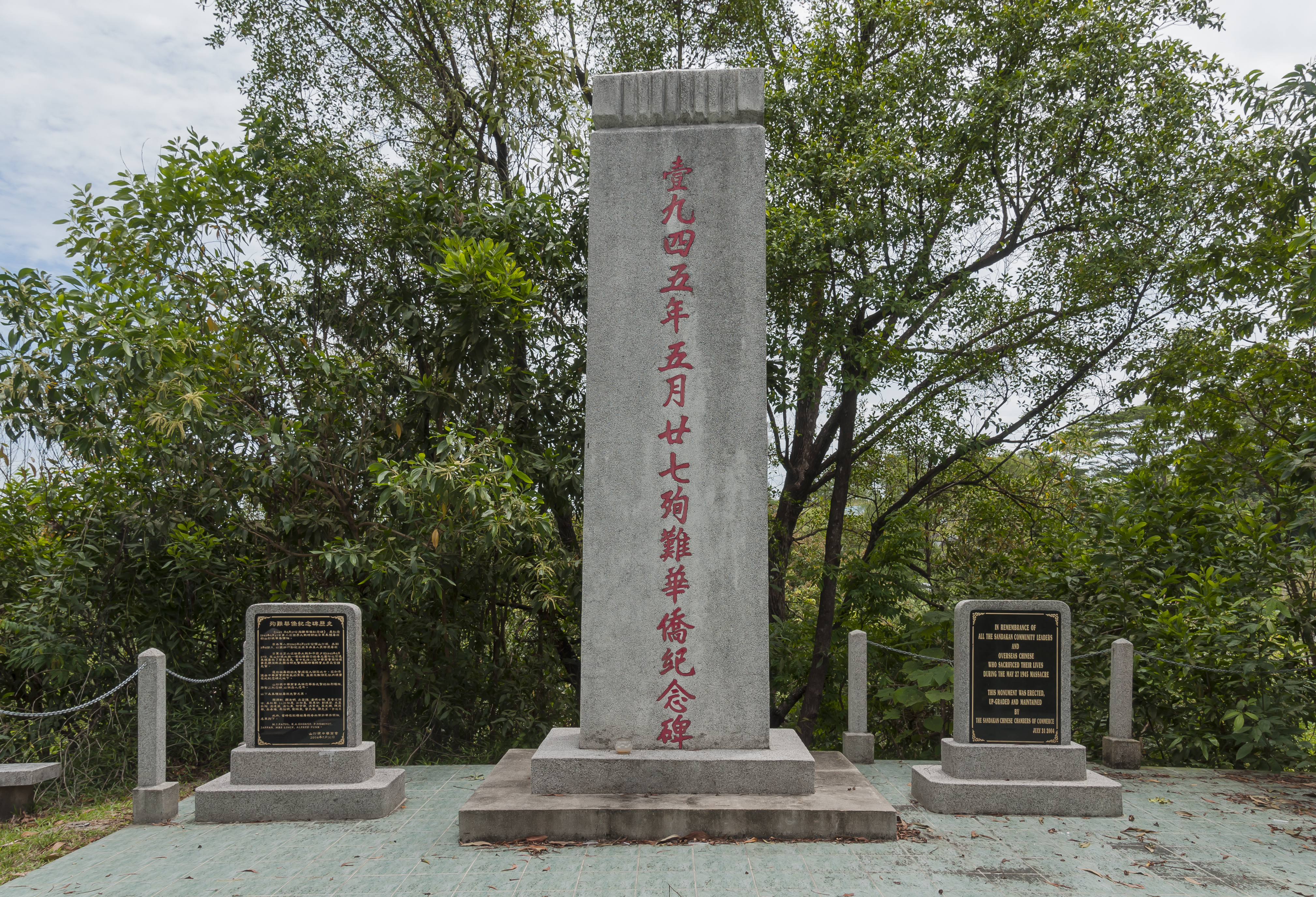 Sandakan, Sabah: Chinese Memorial for the Massacre of May 27, 1945