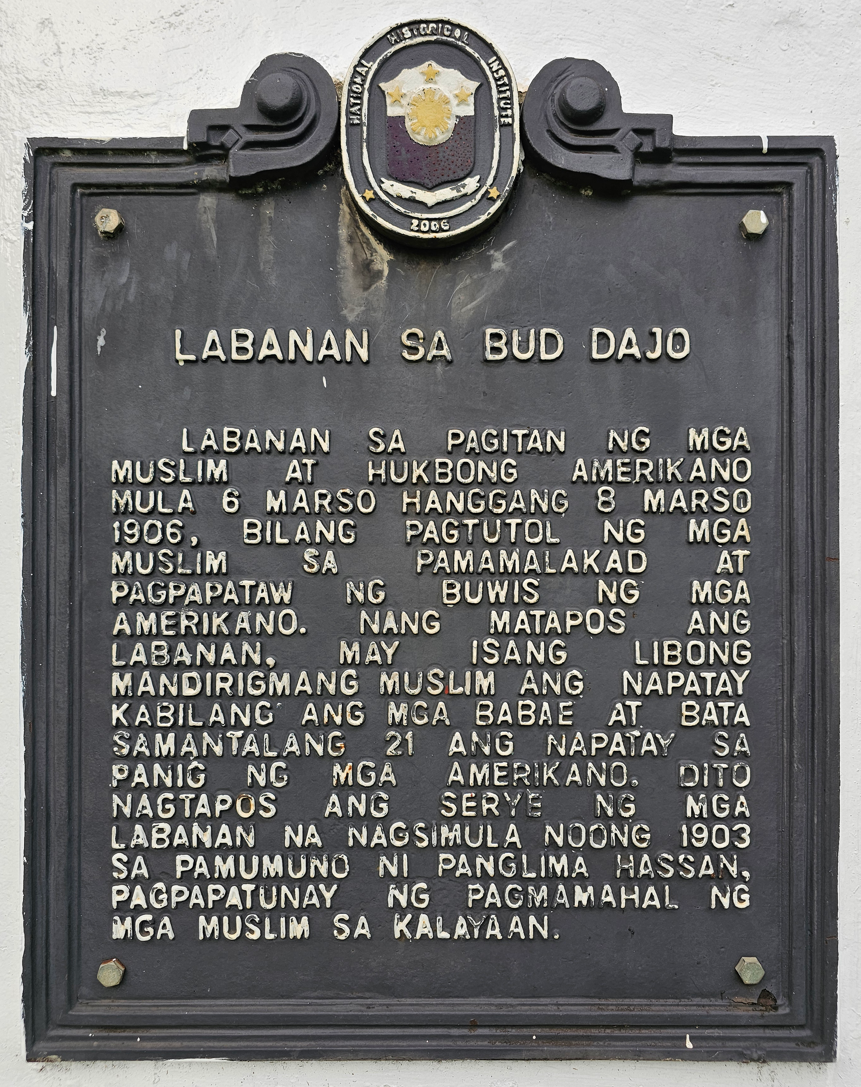 NHI historical marker for the Battle of Bud Dajo