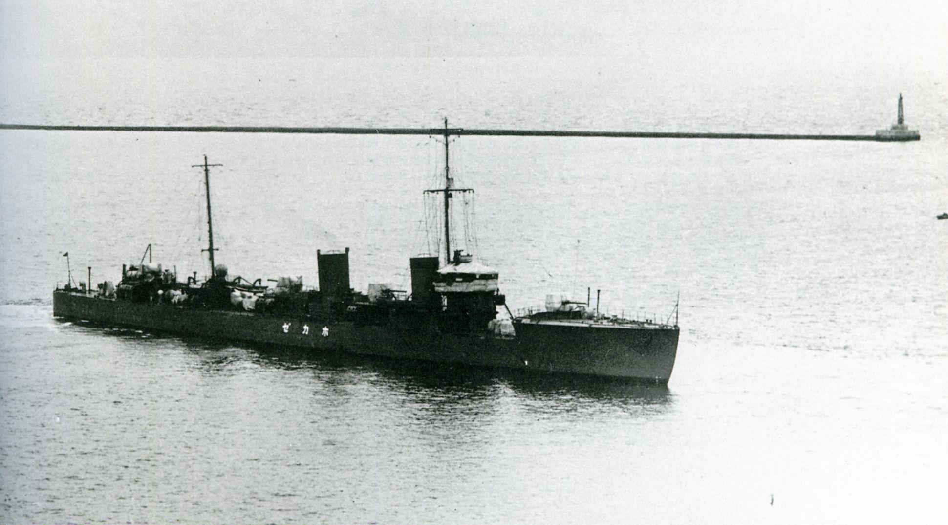 Imperial Japanese Navy destroyer Hokaze at Yokosuka.