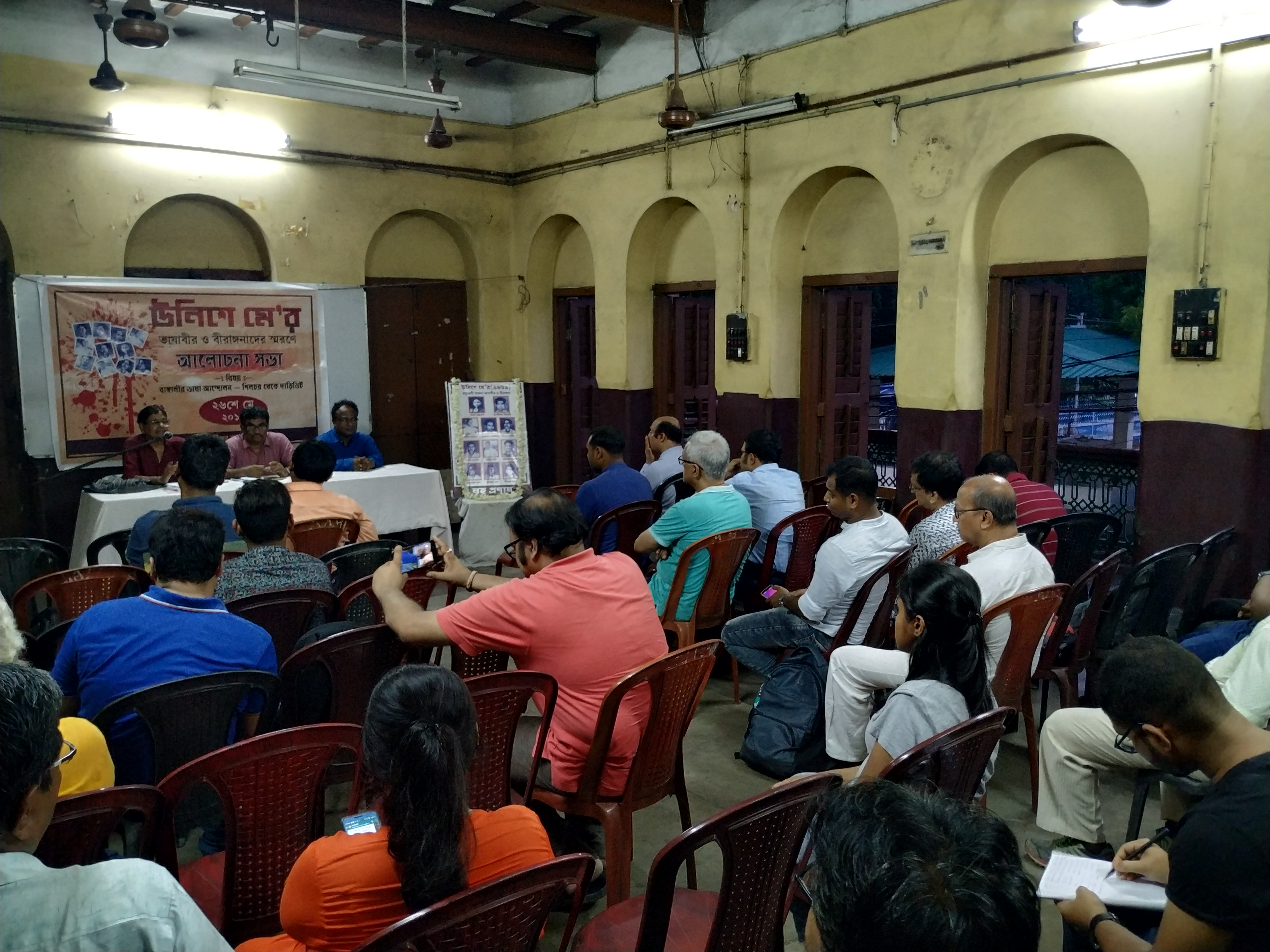 Dr. Mohit Ray, Prof. Bimal Shankar Nanda and litterateur Debasish Laha at an event in Kolkata in commemoration of the Bengali language movement at Barak Valley in 1961.