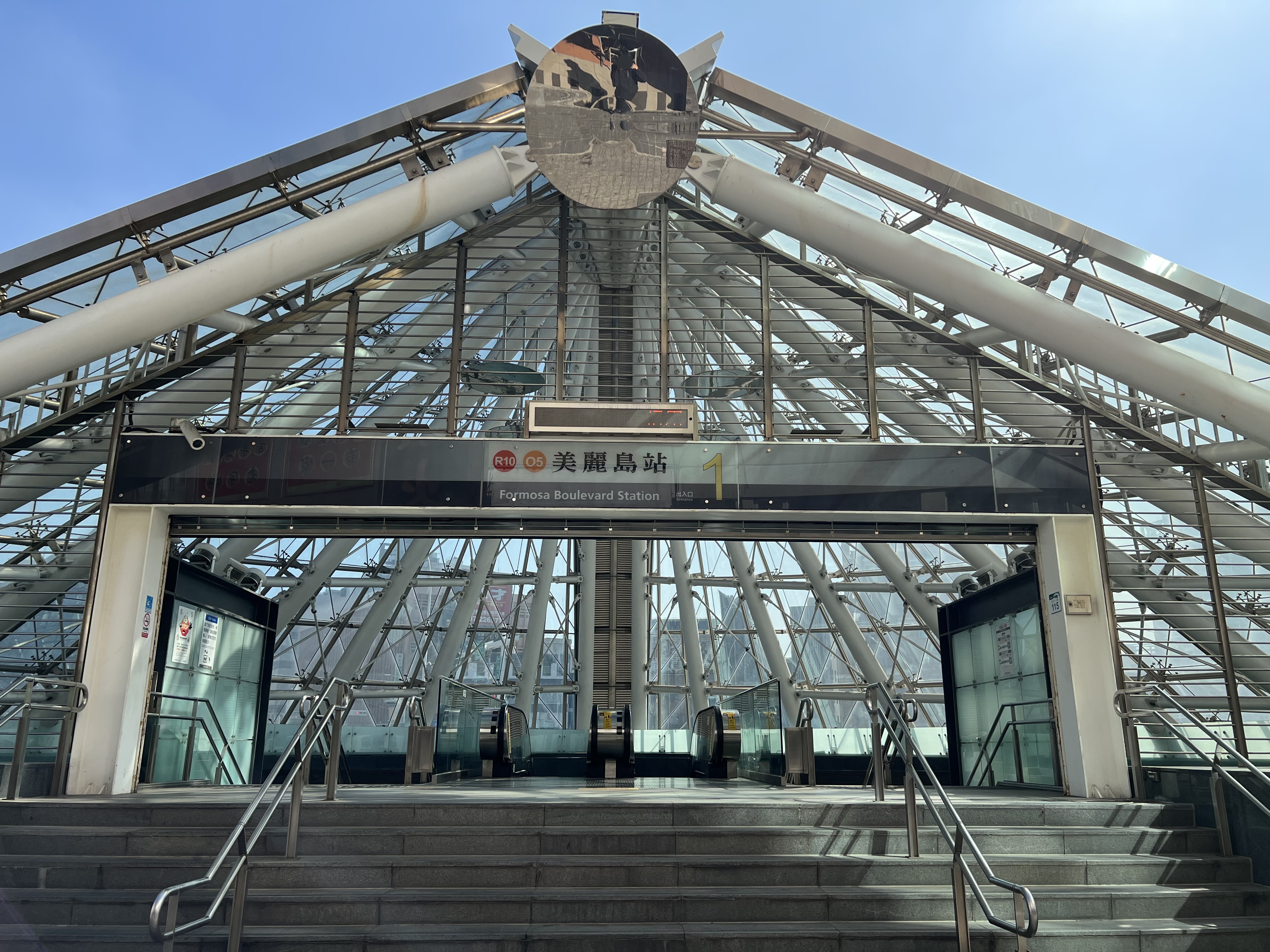 ​高雄捷運美麗島站1號出口。