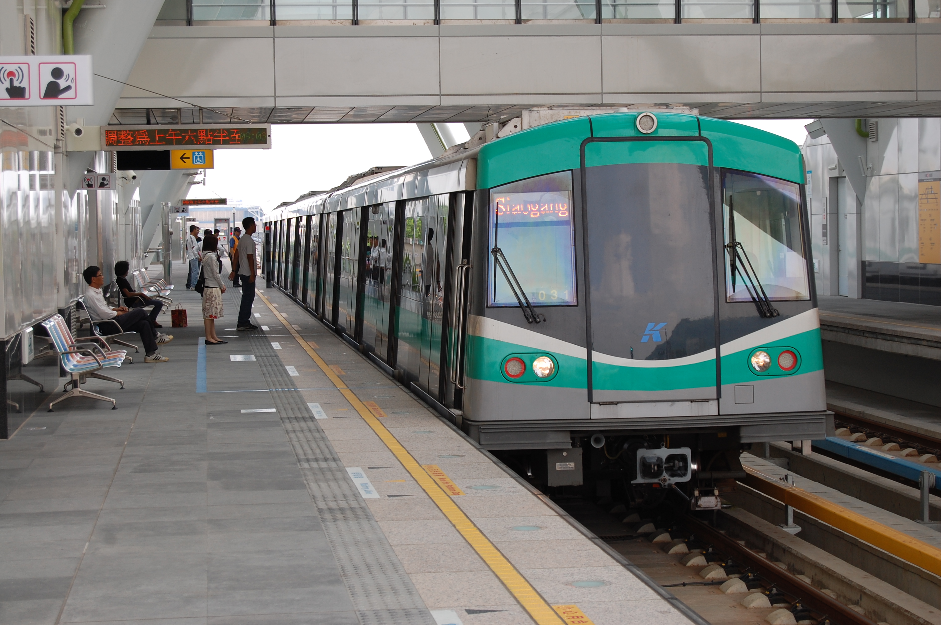 Siaogang Train / I think this is at the World Games station...