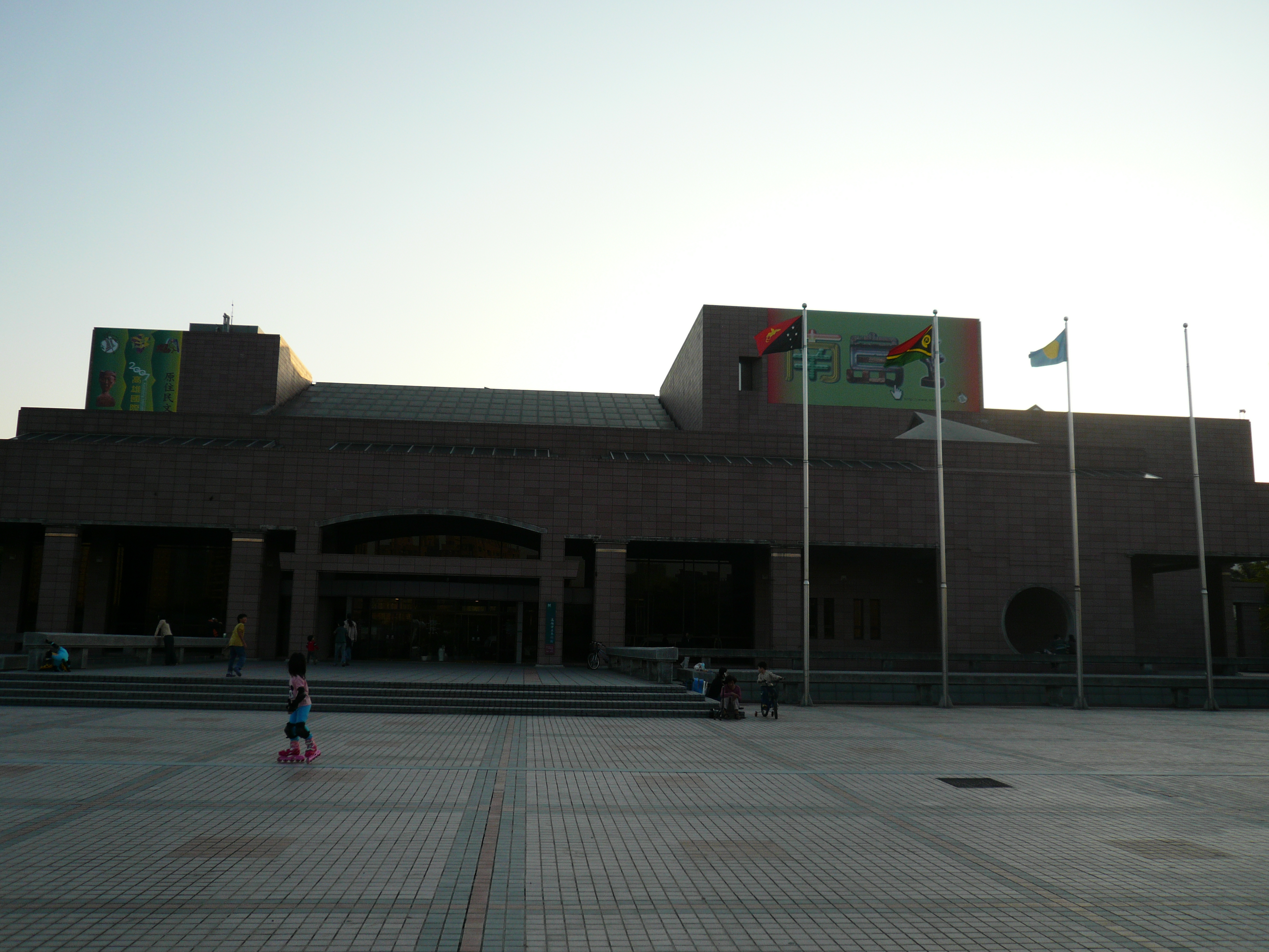 Kaohsiung Museum of Fine Arts