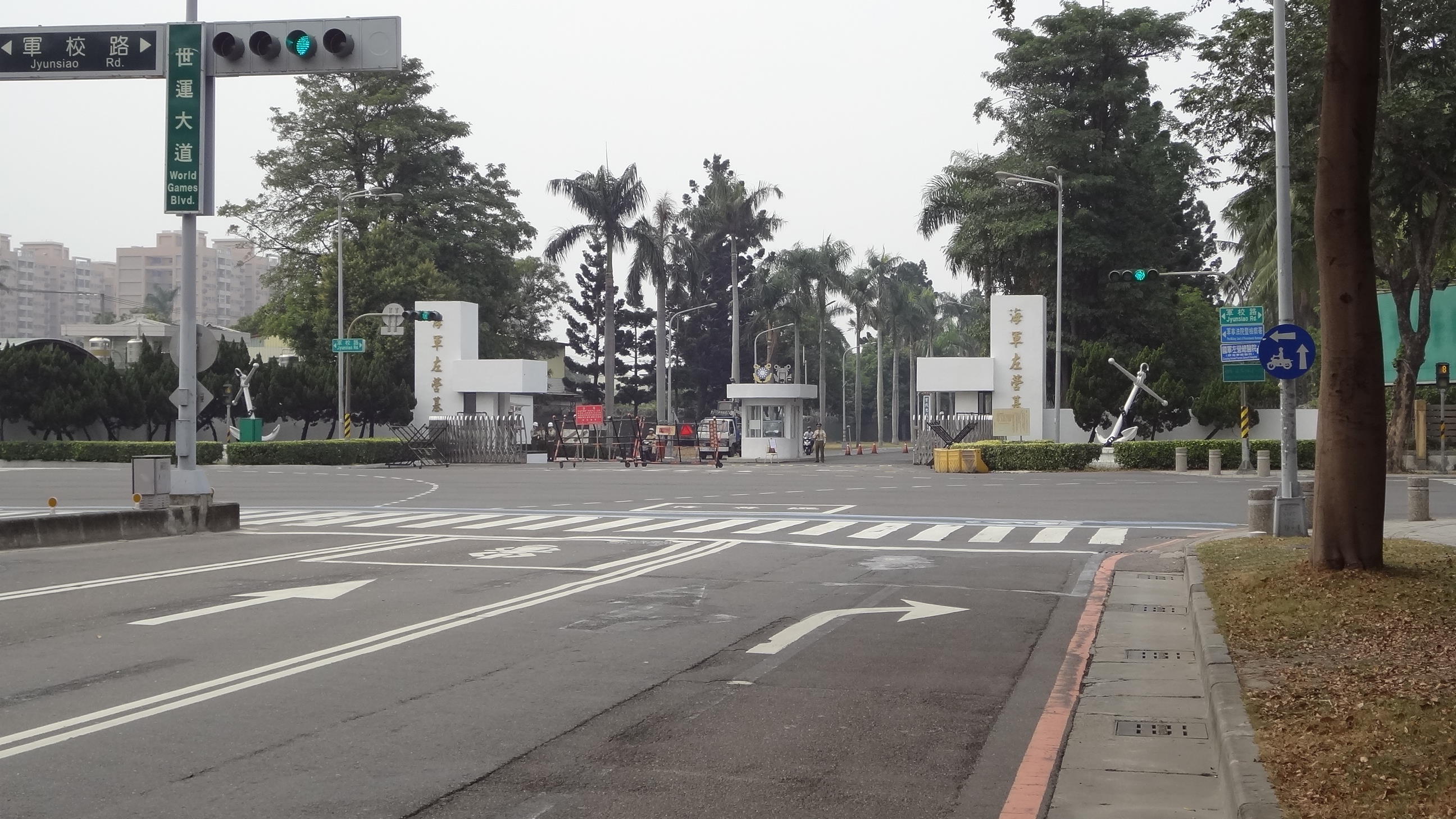 ​中華民國海軍左營基地中海哨，位於高雄市左營區軍校路與世運大道口，衛哨勤務由憲兵執行。