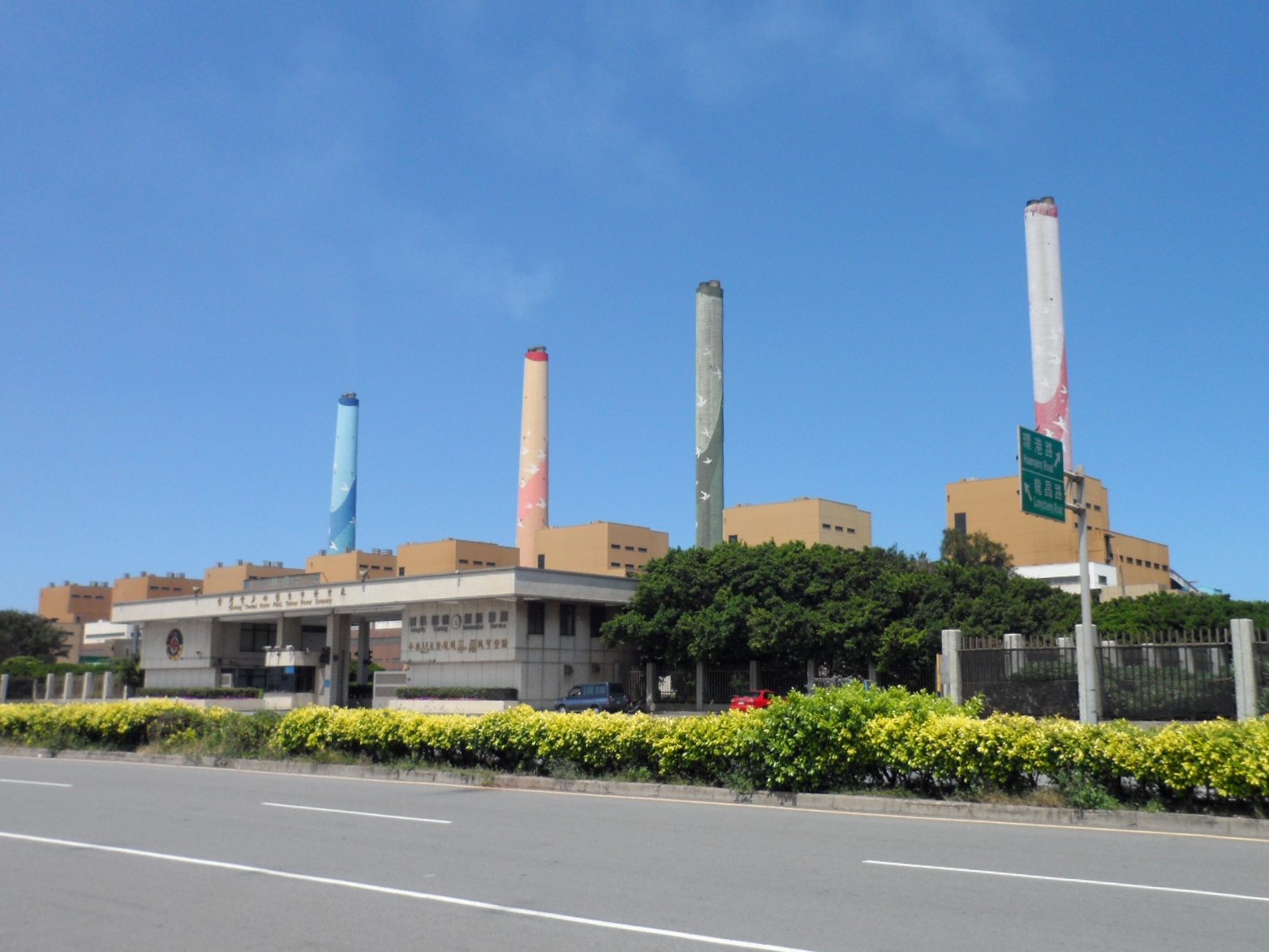 Taichung Power Plant, Longjing District, Taichung City, Taiwan