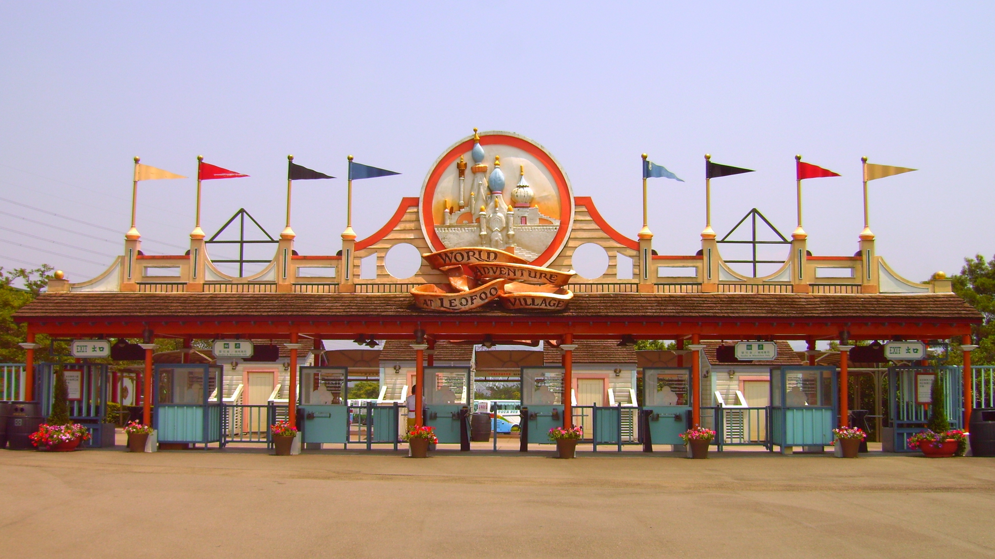 Main Entrance of Leofoo Village.