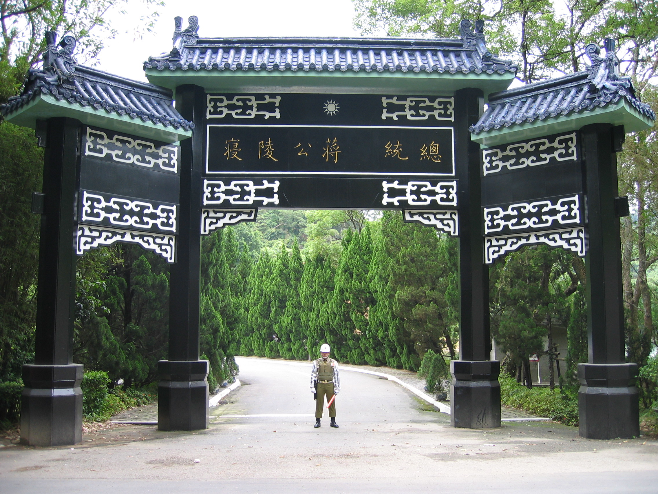 ​中華民國憲兵在慈湖陵寢正門值勤的衛兵。