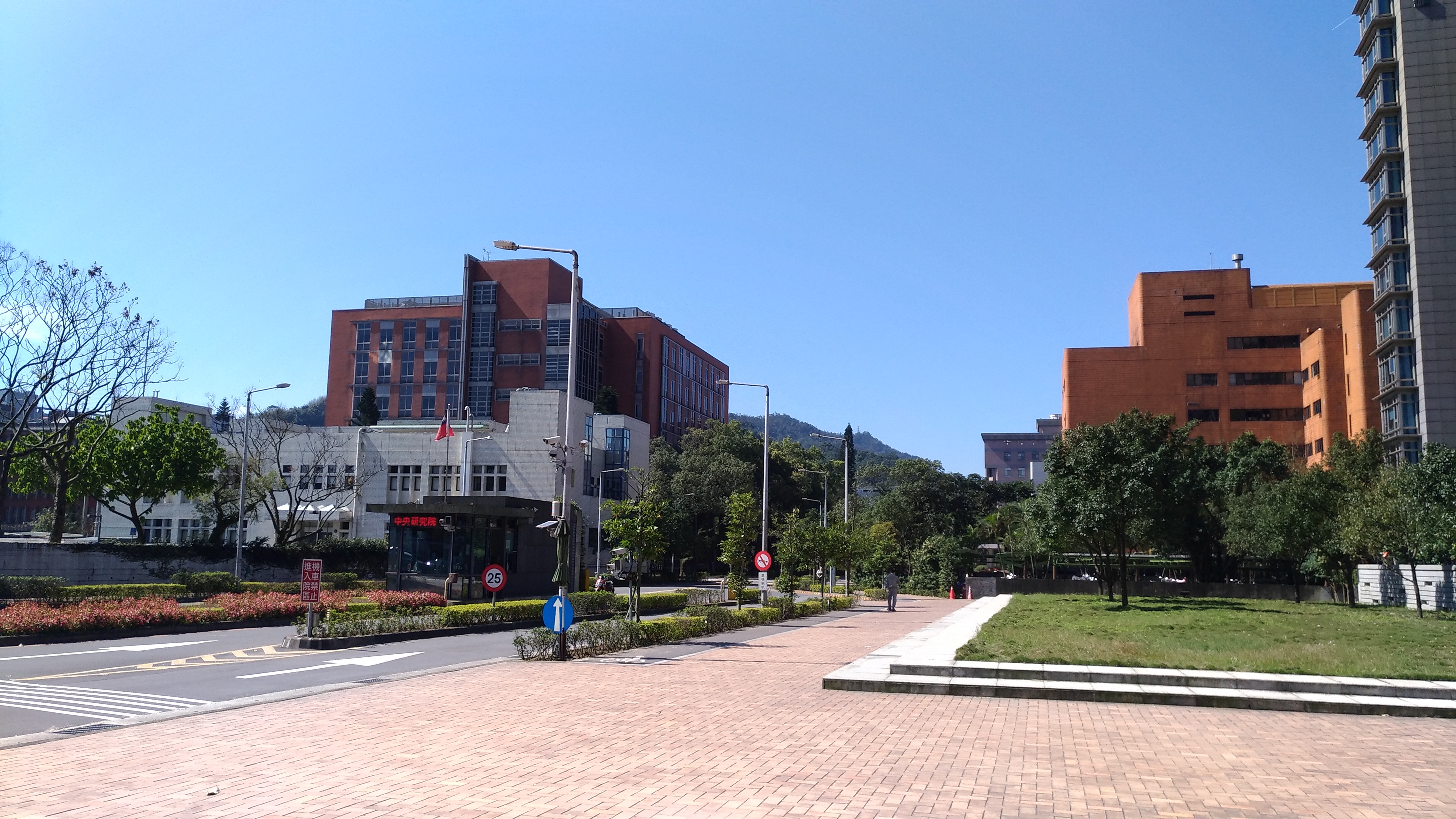 Main entrance of Academia Sinica