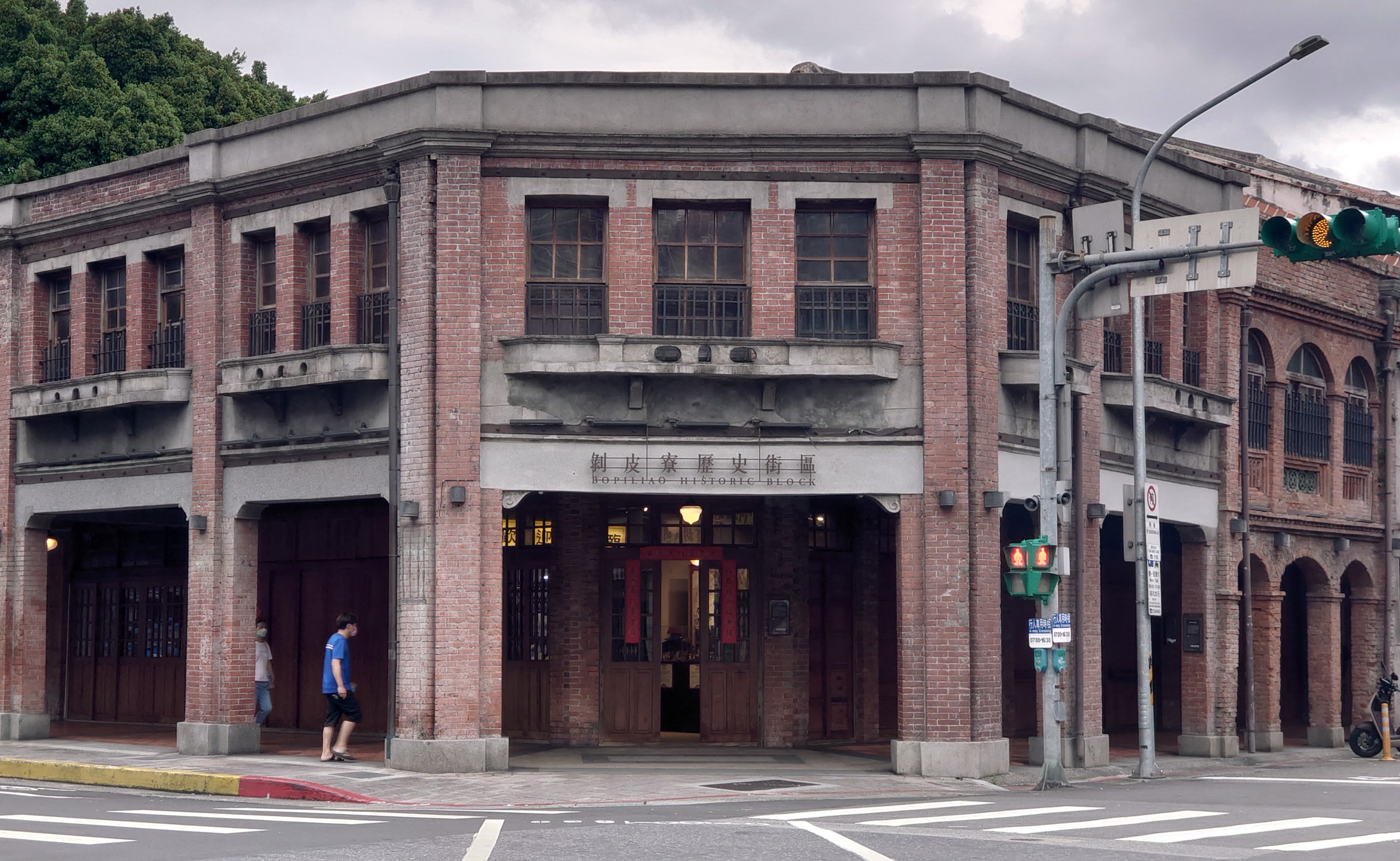 ​剝皮寮歷史建築群位於康定路旁的街屋,台北市萬華區