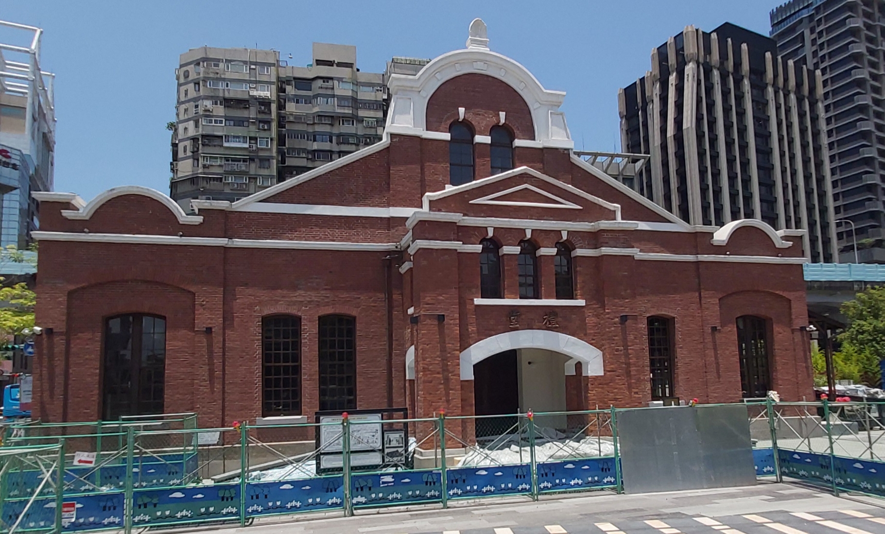 ​整修中的臺灣總督府鐵道部臺北工場禮堂，攝於2024年5月。