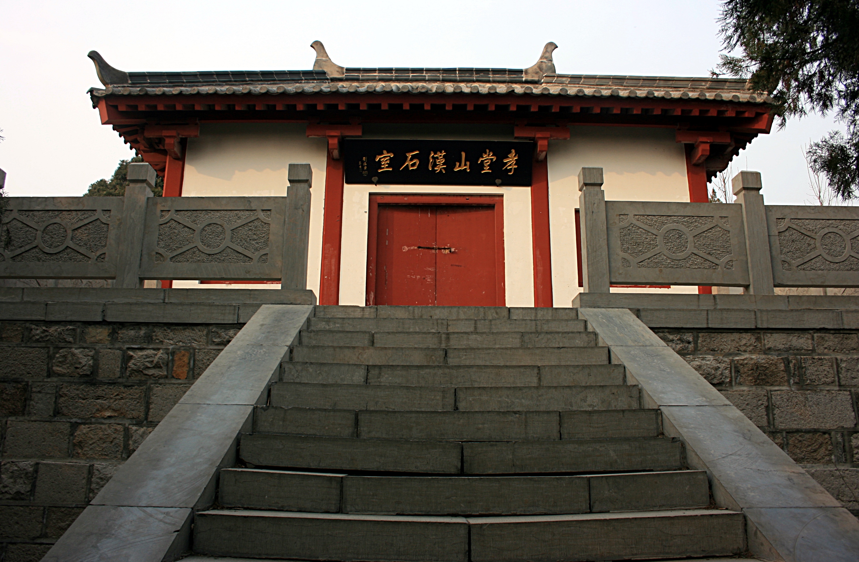 Photograph of the entrance building to the Xiaotang Mountain Han Shrine, south of the village of Xiaolipu, Changqing District, Jinan City, Shandong Province, China.