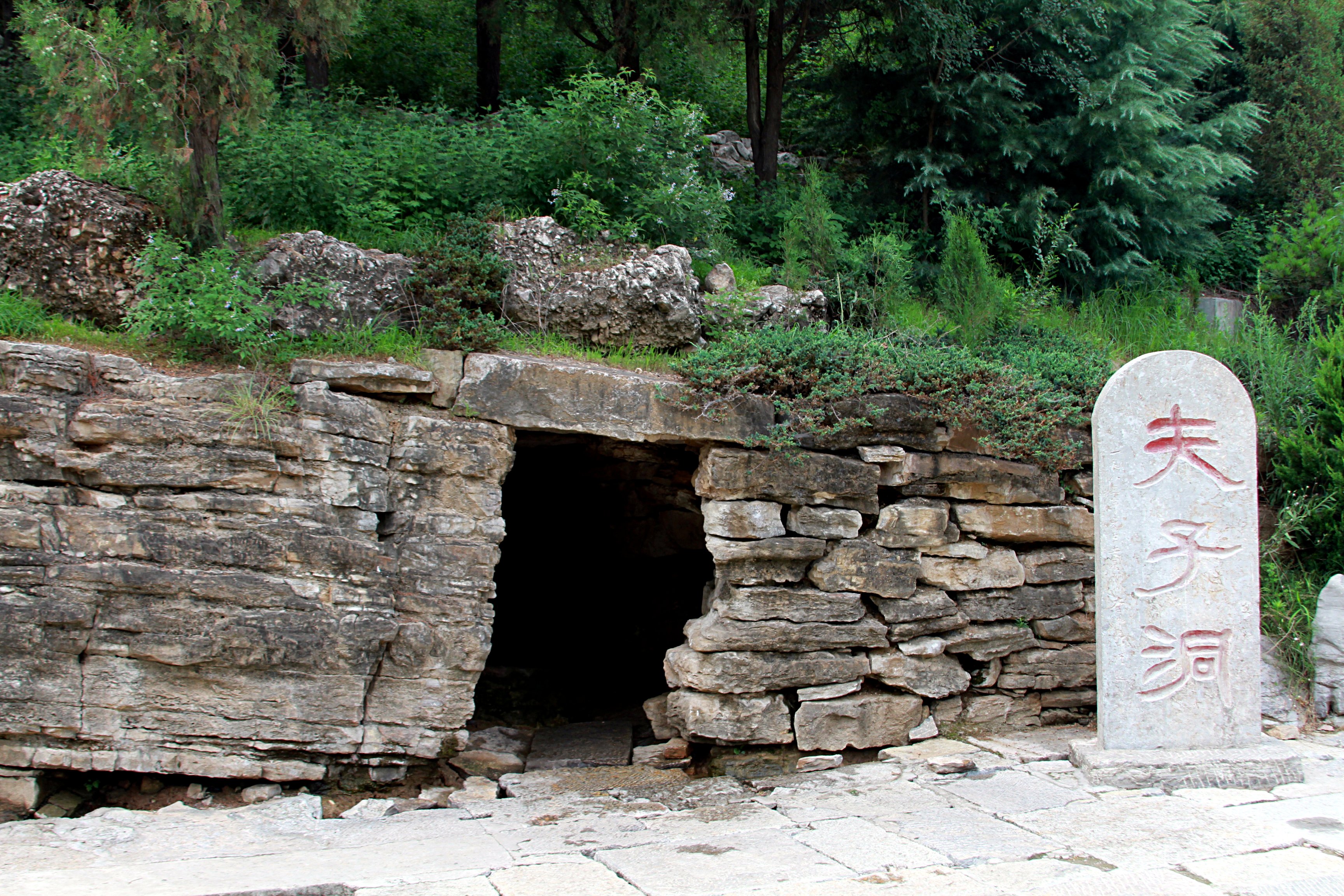 Photograph of the entrance to the Confucius cave on Mount Ni.
