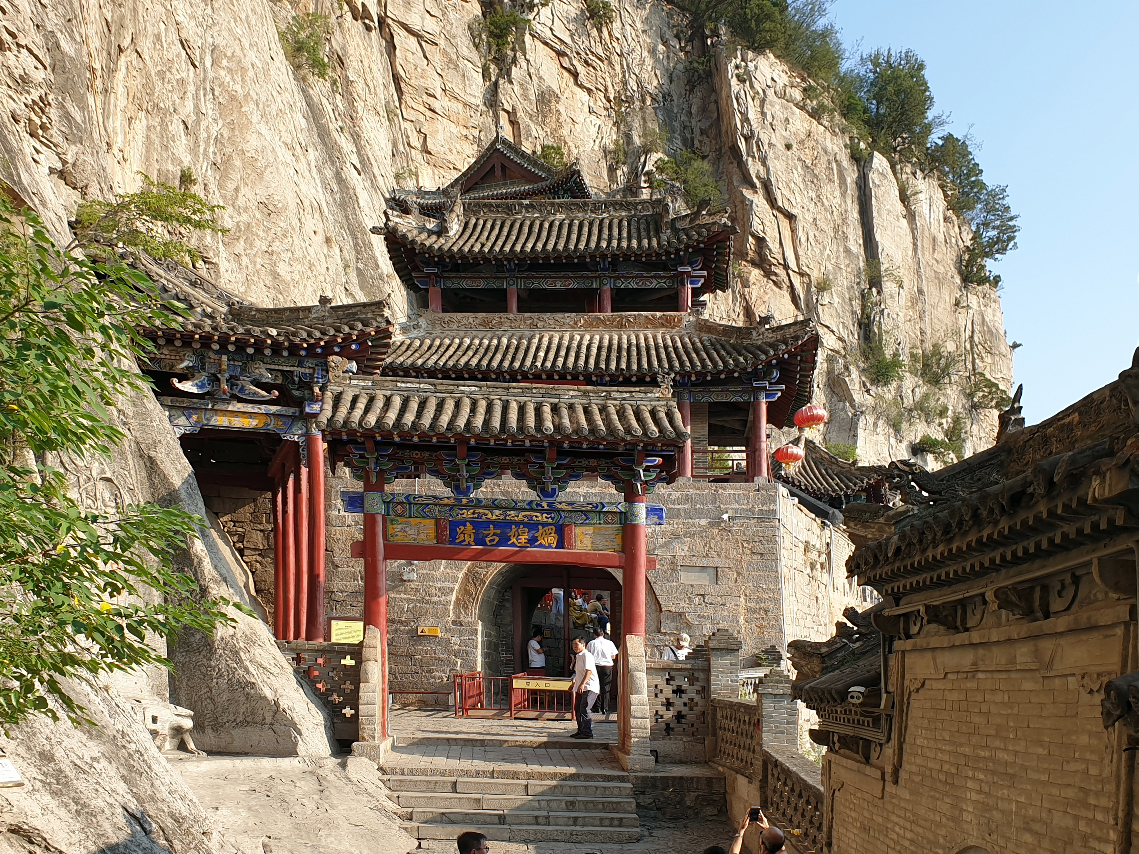 Wahuanggong ("Palace of the Goddess Nüwa"); She County, Province of Hebei, PR China
