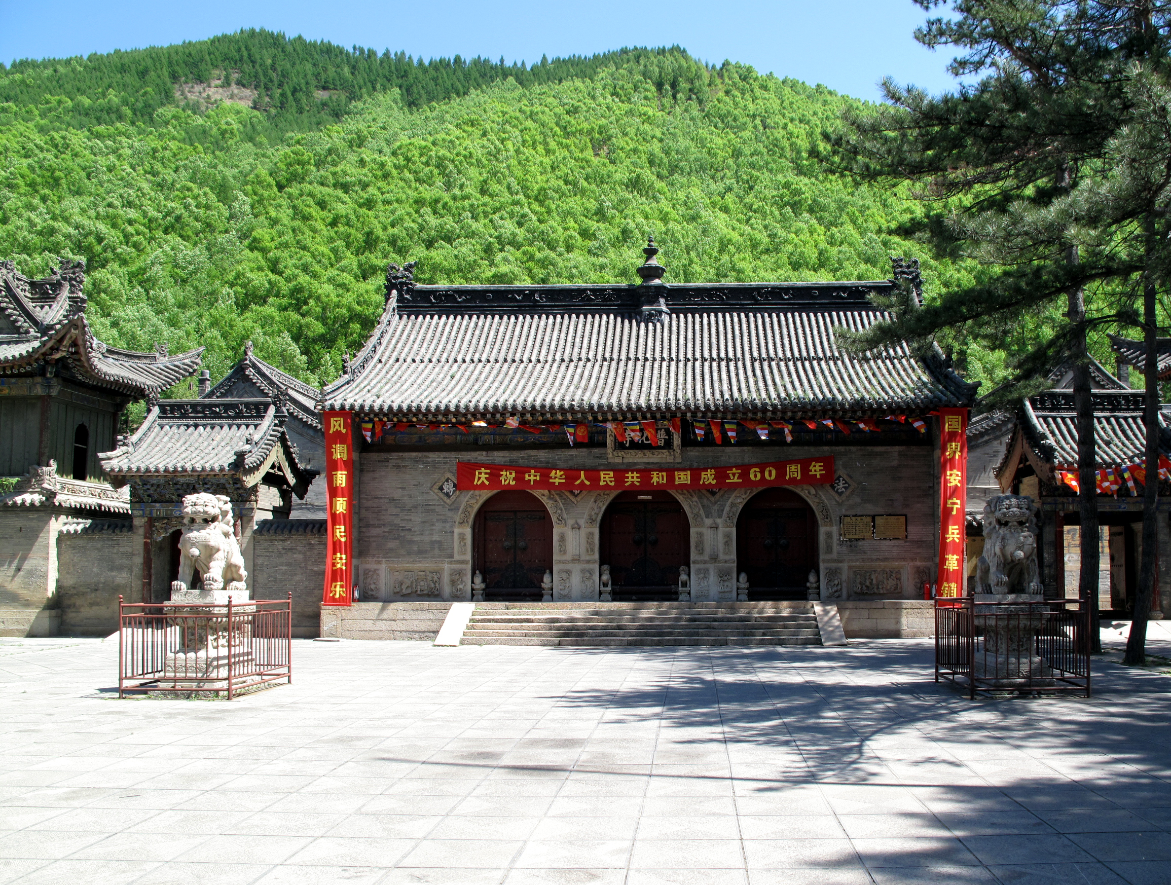 Puhua Si. Wutai Shan
Puhua Si is a Ming Dynasty (1628-1644) temple that was destroyed in the 19th century and rebuilt in 1925. It was formerly called the Di Shi Palace.