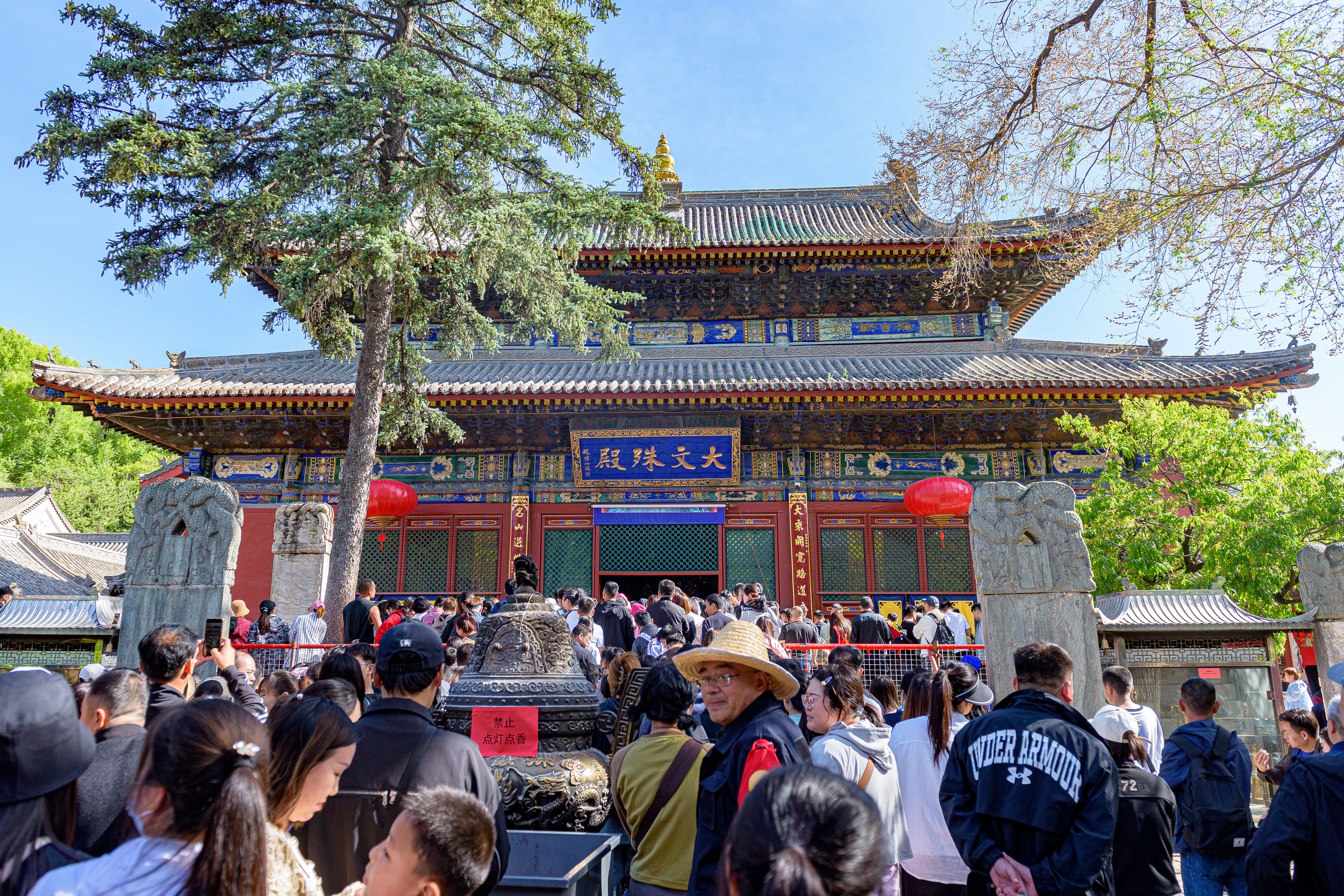 Written by Zhao Puchu.