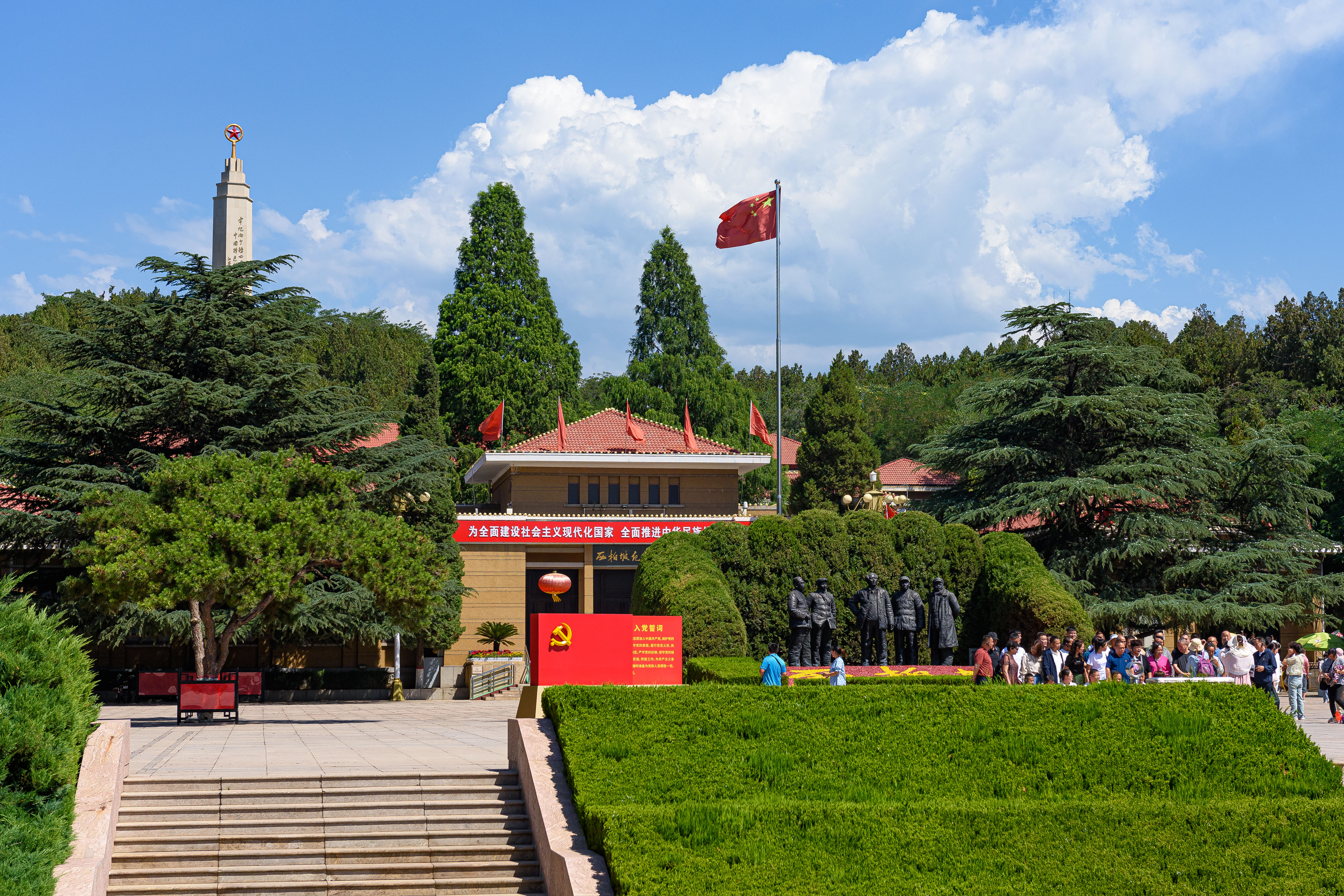 A 15-minute walk from the CPC former headquarters.