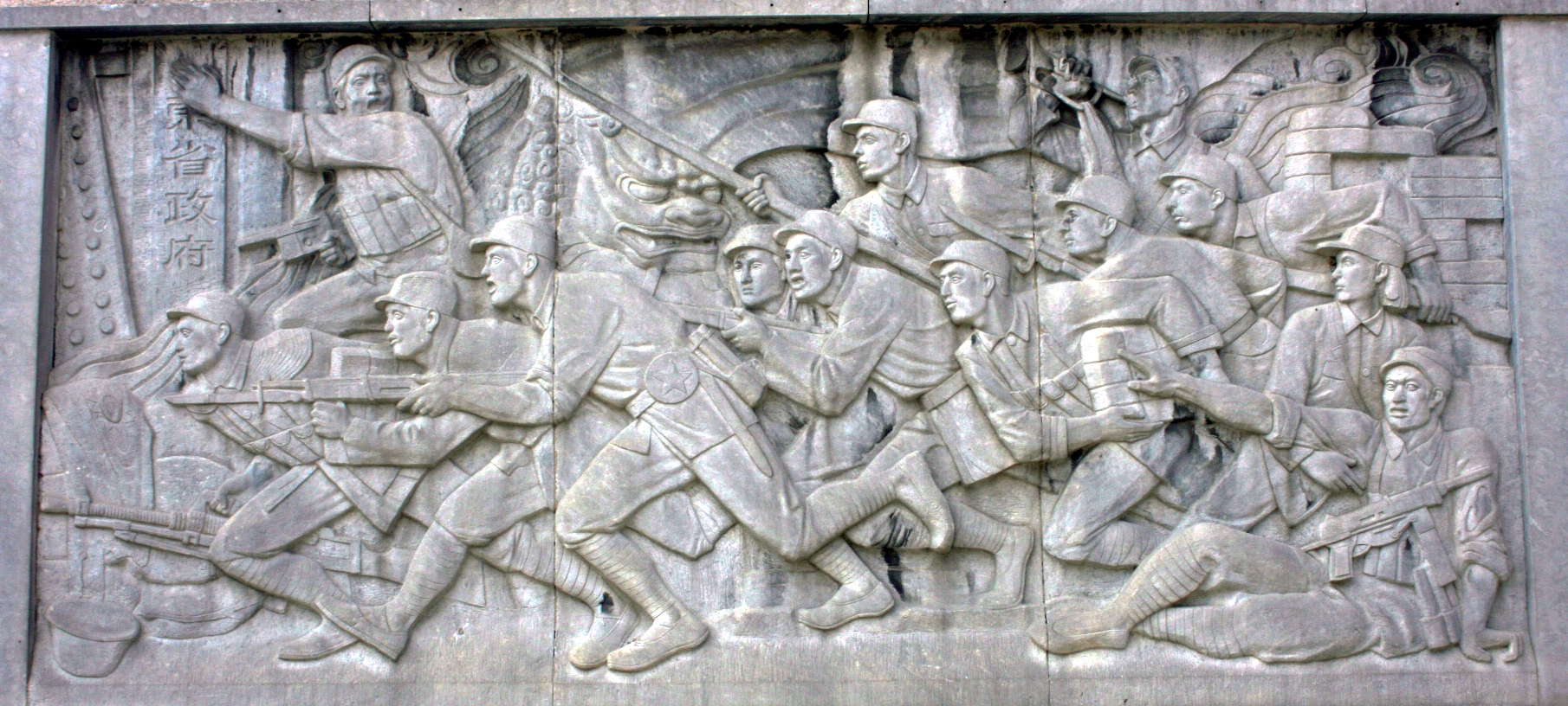 Bas-relief on the Liberation Pavilion in the city of Jinan, Shandong Province, China. The relief depicts the storming of the provincial government by the troops of the People's Liberation Army.