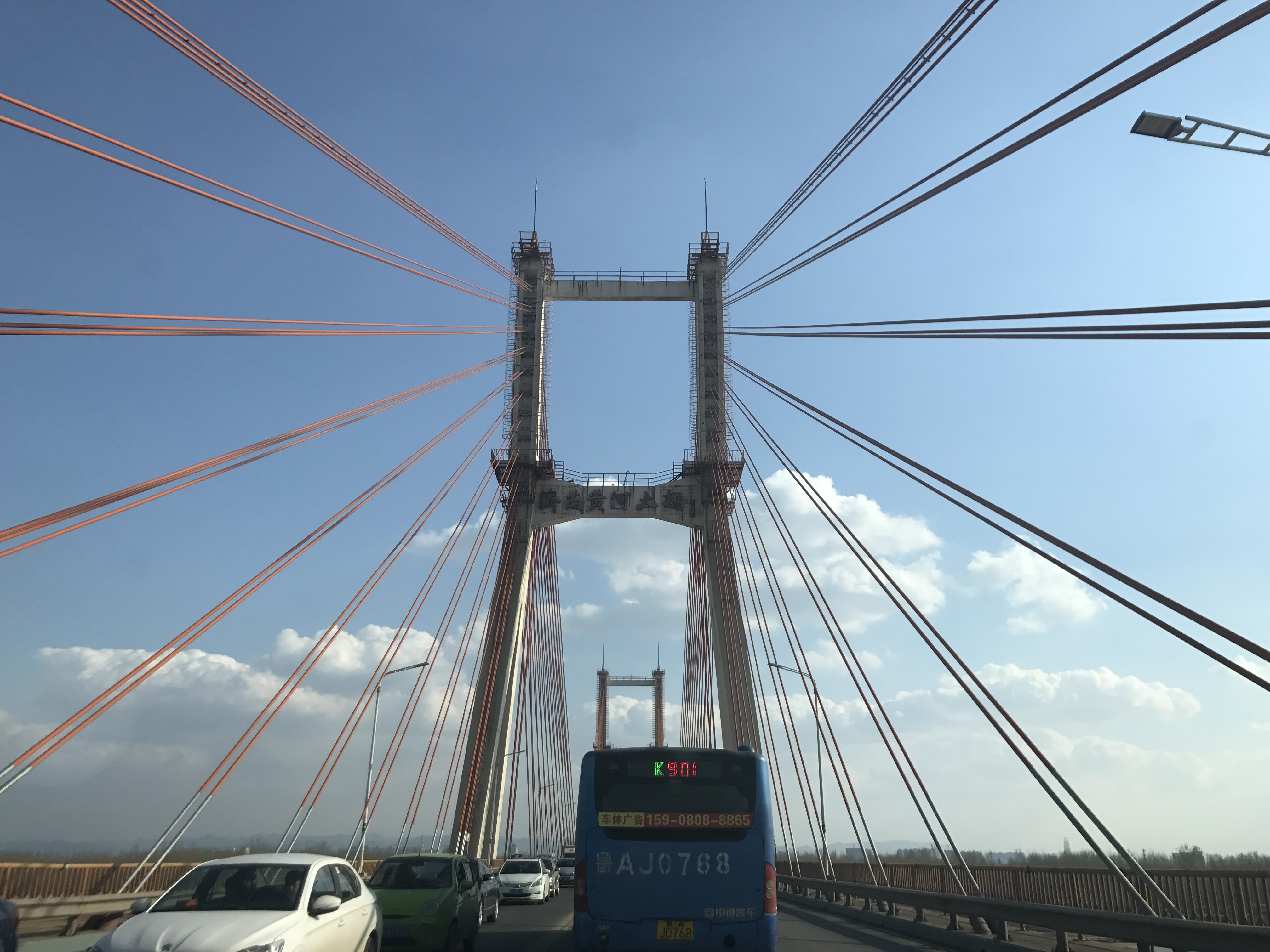 Jinan Yellow River Bridge