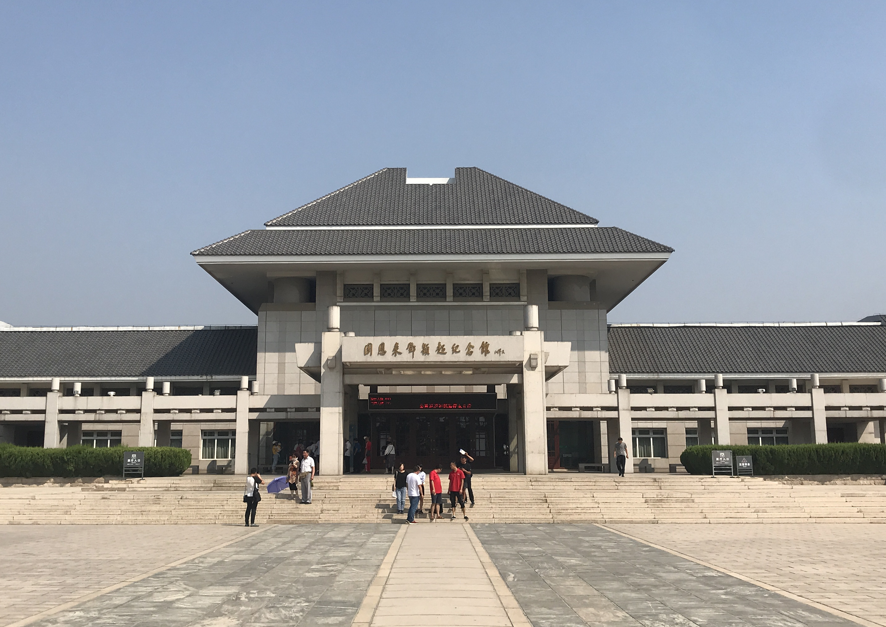 Zhou Deng Memorial Hall Entrance 2019