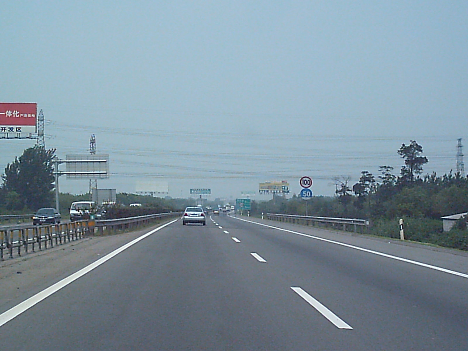 Jingjintang Expressway - Beijing segment.