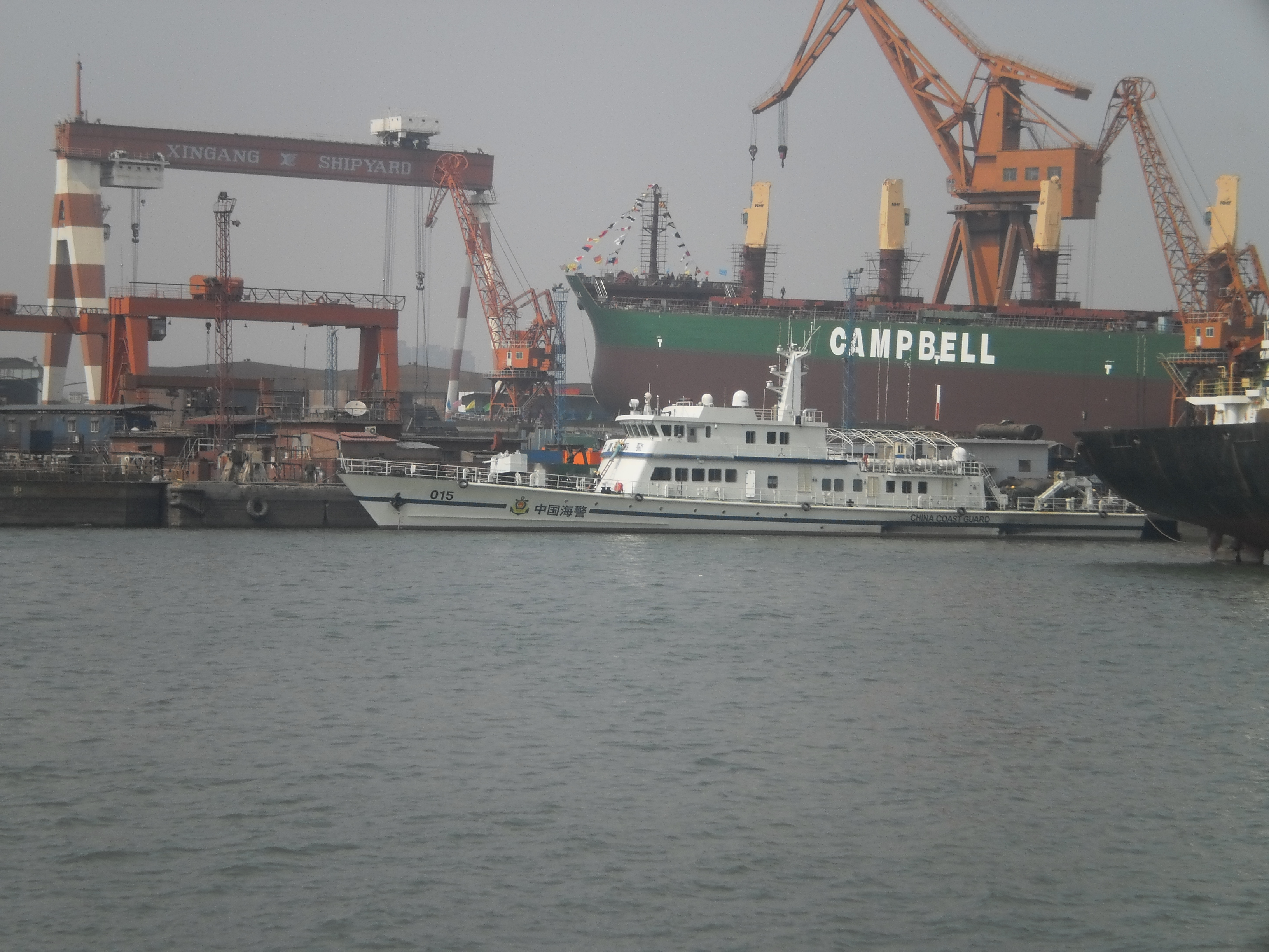 Type 618B cutter "Zhongguo Haijing 015" of the China Coast Guard berthed at the Xingang Shipyard of Tianjin Port.