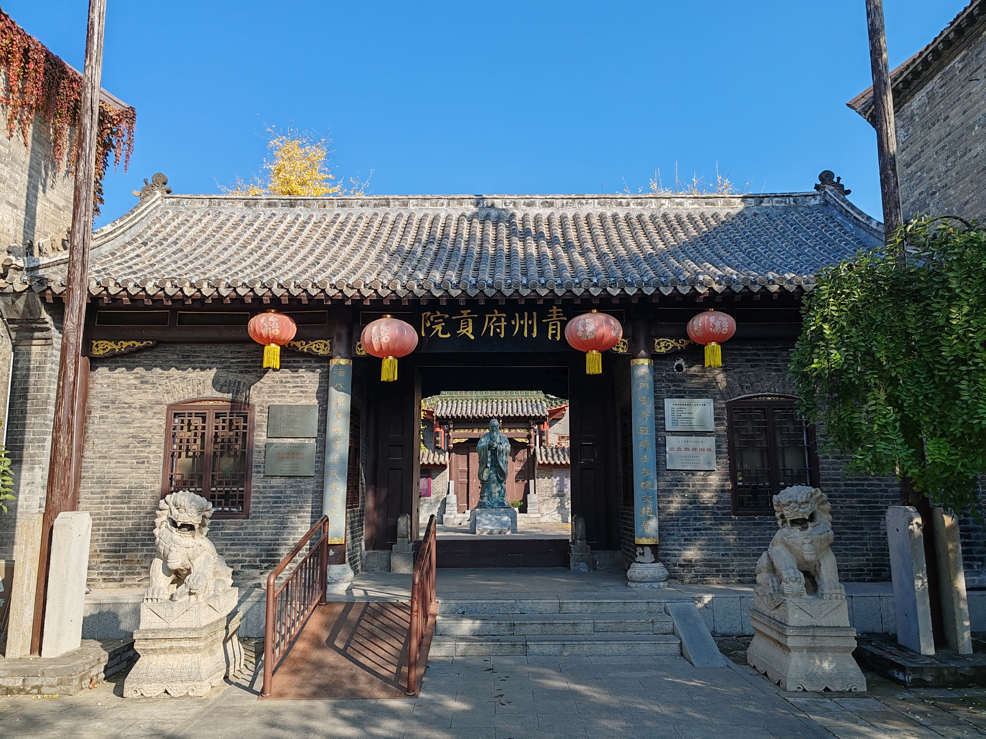 Former education center in Qingzhou