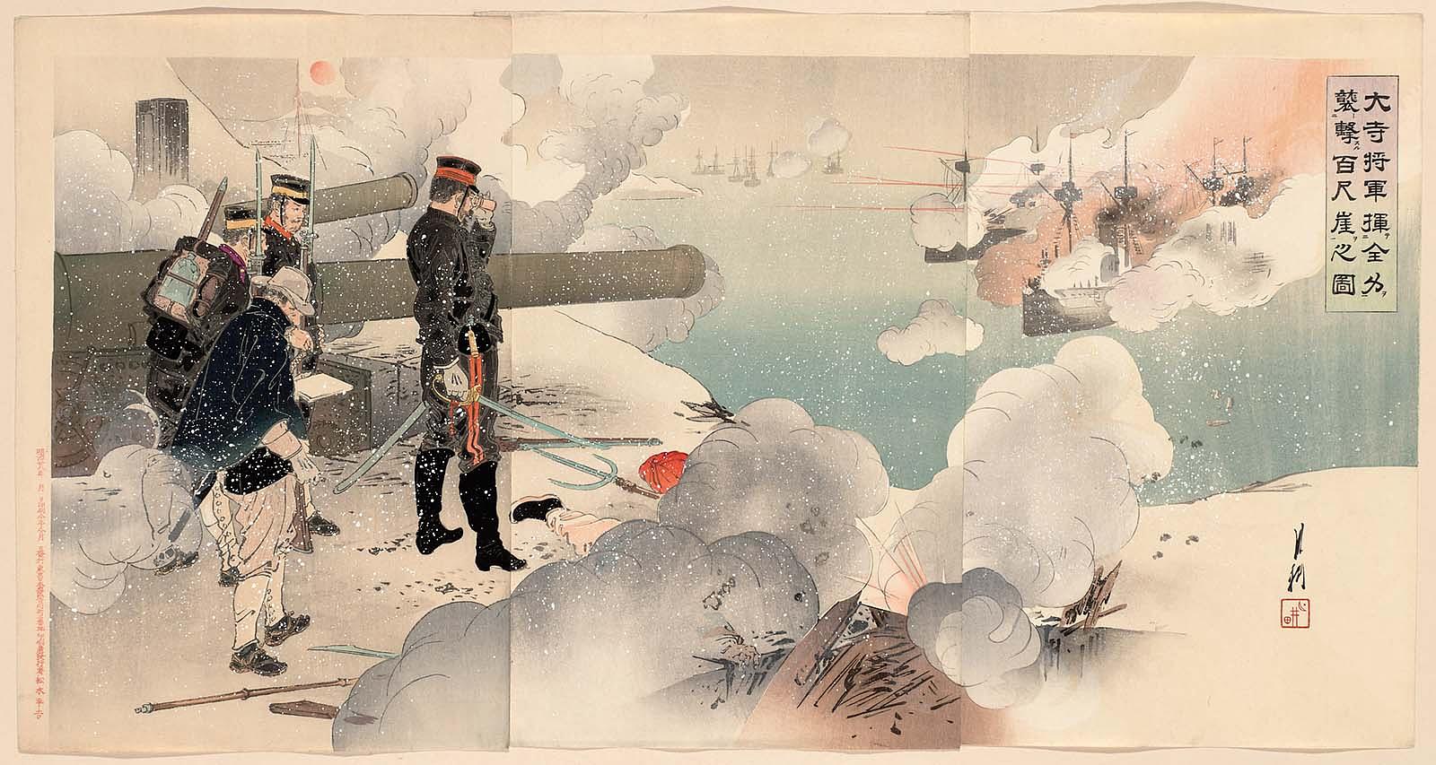 An incident in the Battle of Weihaiwei during the First Sino-Japanese War. Major General Ōdera Yasuzumi (大寺安純) at the cliff, 1895.