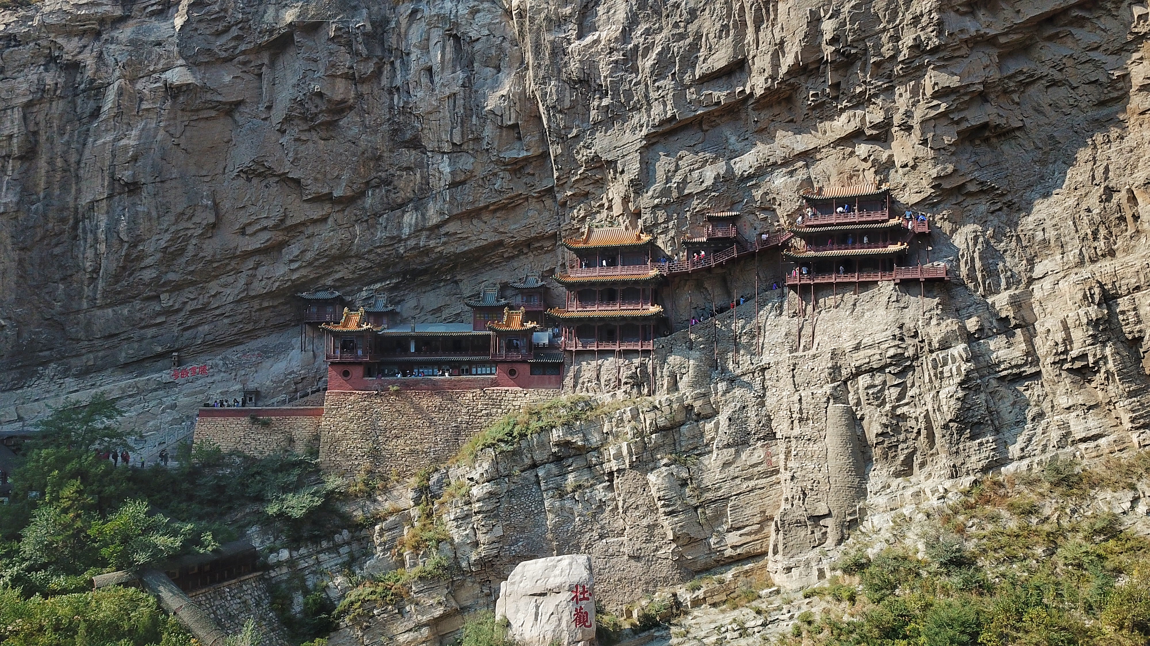 The Hanging Temple, also Hanging Monastery or Xuankong Temple is a temple built into a cliff (75-metre (246 ft) above the ground) near Mount Heng in Hunyuan County, Datong City, Shanxi Province, China.