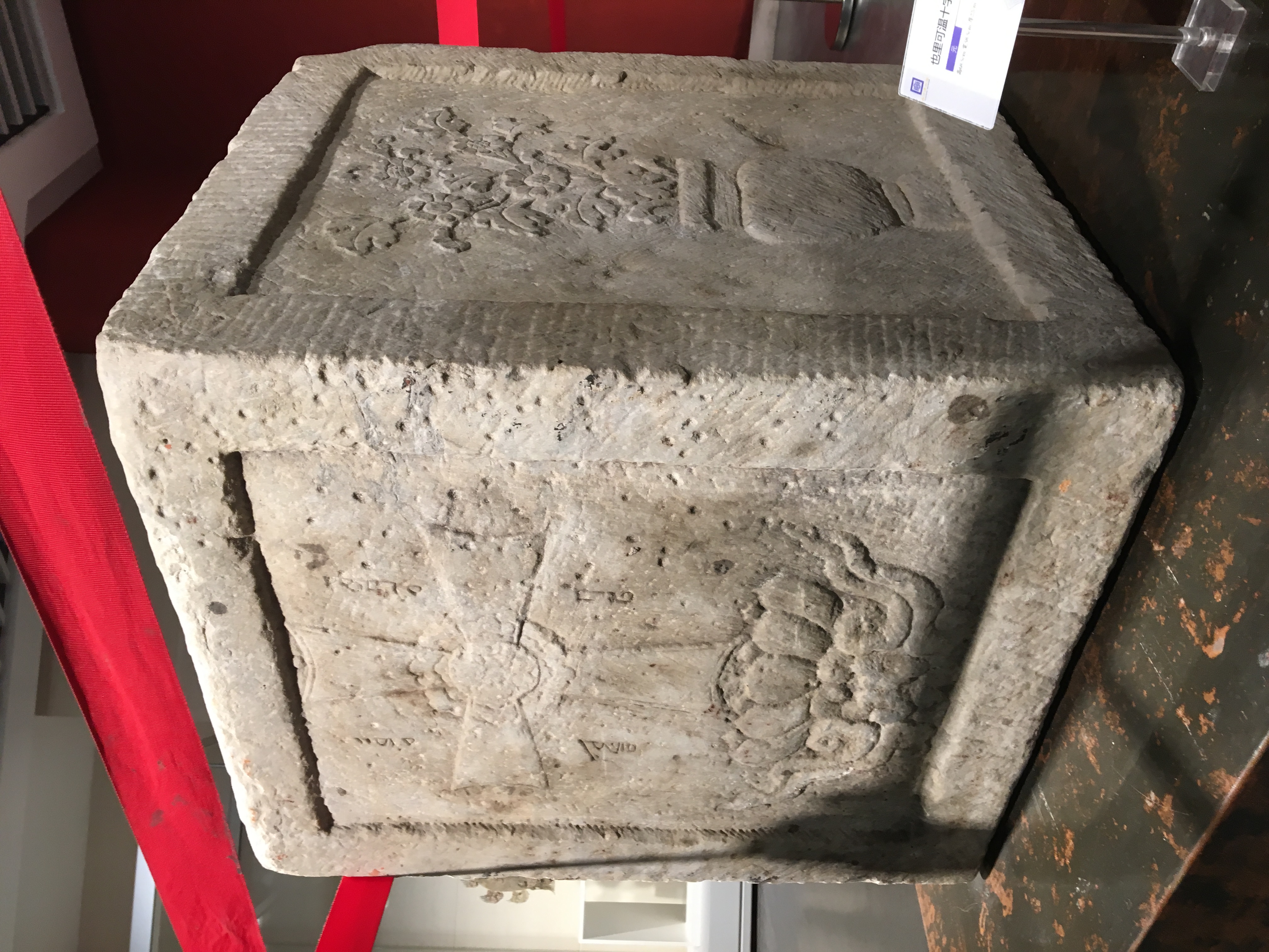 A stone from the Yuan dynasty (1271-1368 CE) in the Nanjing Museum with a cross and Syriac inscription containing a verse from the Peshitta. Stone is one of two from a Church of the East site in Fangshan District near Beijing (called Khanbaliq or Dadu in the Yuan dynasty). The verse is the first half of what is now Psalms 34:5 in most bibles. In Syriac it reads "ܚܘܪܘ ܠܘܬܗ ܘܣܒܪܘ ܒܗ" and in the Aramaic Bible In Plain English translation it reads "Gaze unto him and hope in him."