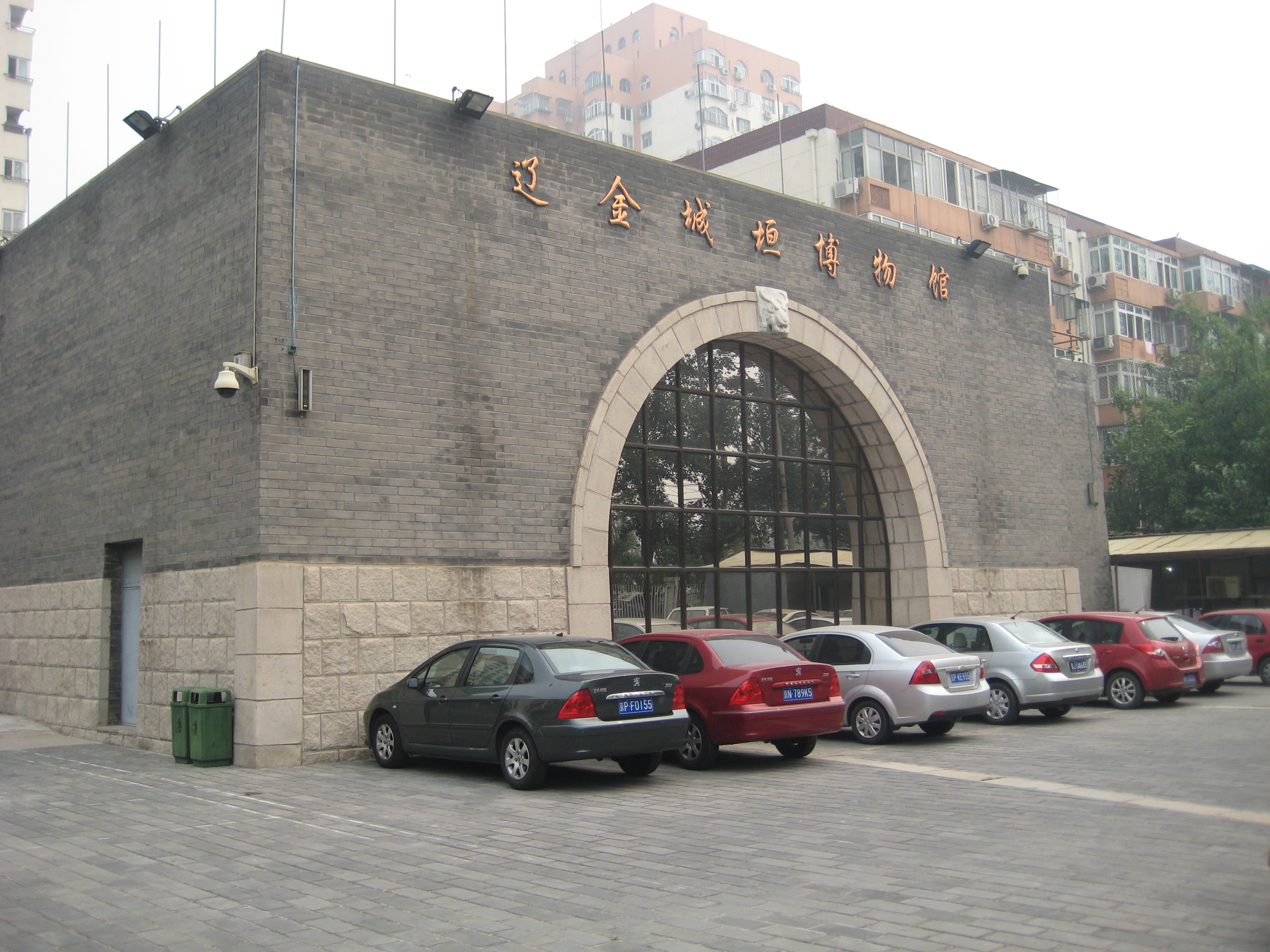 The Liao and Jin City Wall Museum in Beijing. The museum is built over an excavated water gate through the Liao/Jin city wall, and has a collection of artefacts and monumental inscriptions dating to the Liao Dynasty (916-1125) and Jin Dynasty (1115-1234).