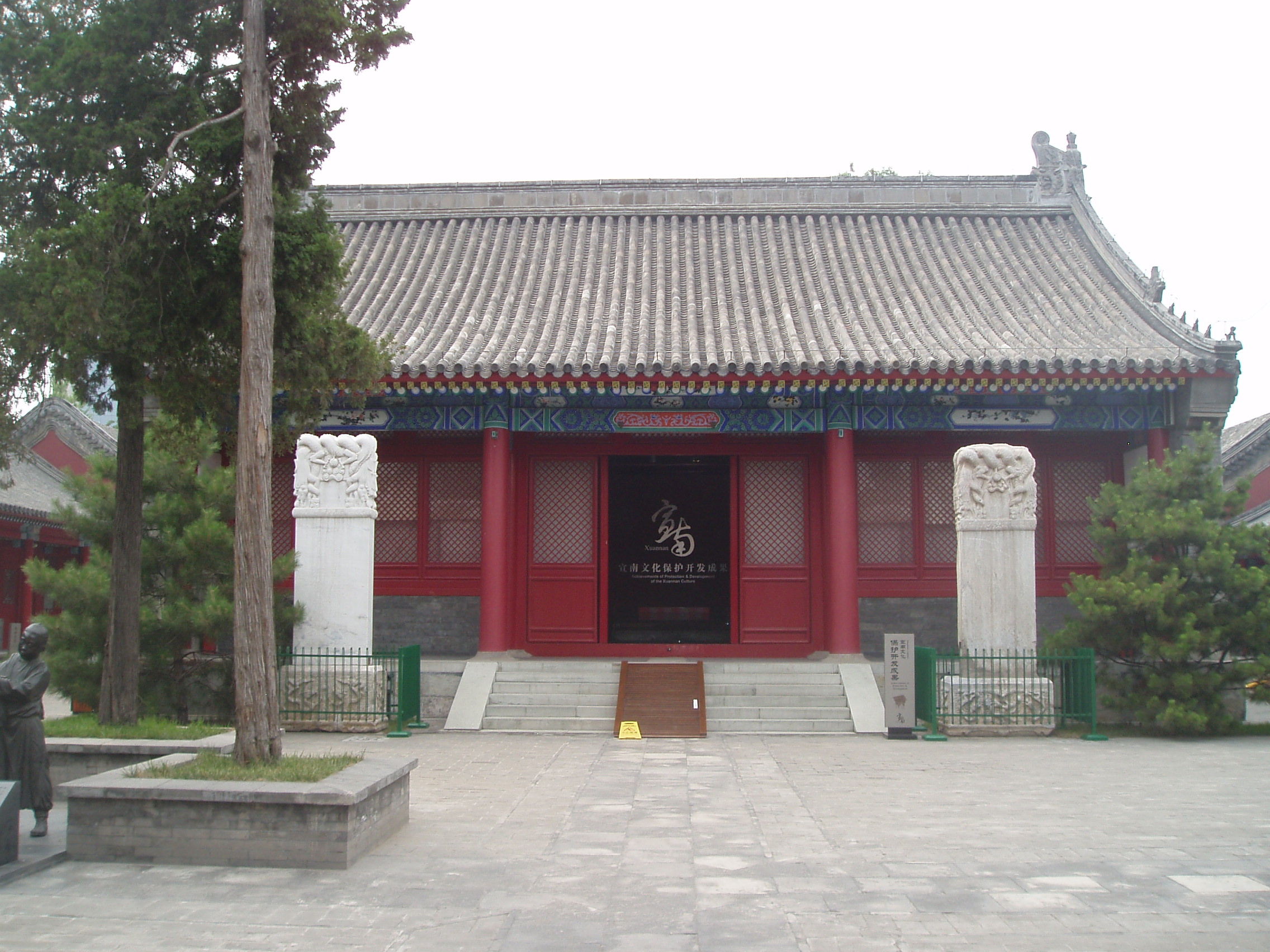 The middle hall of the changchun temple