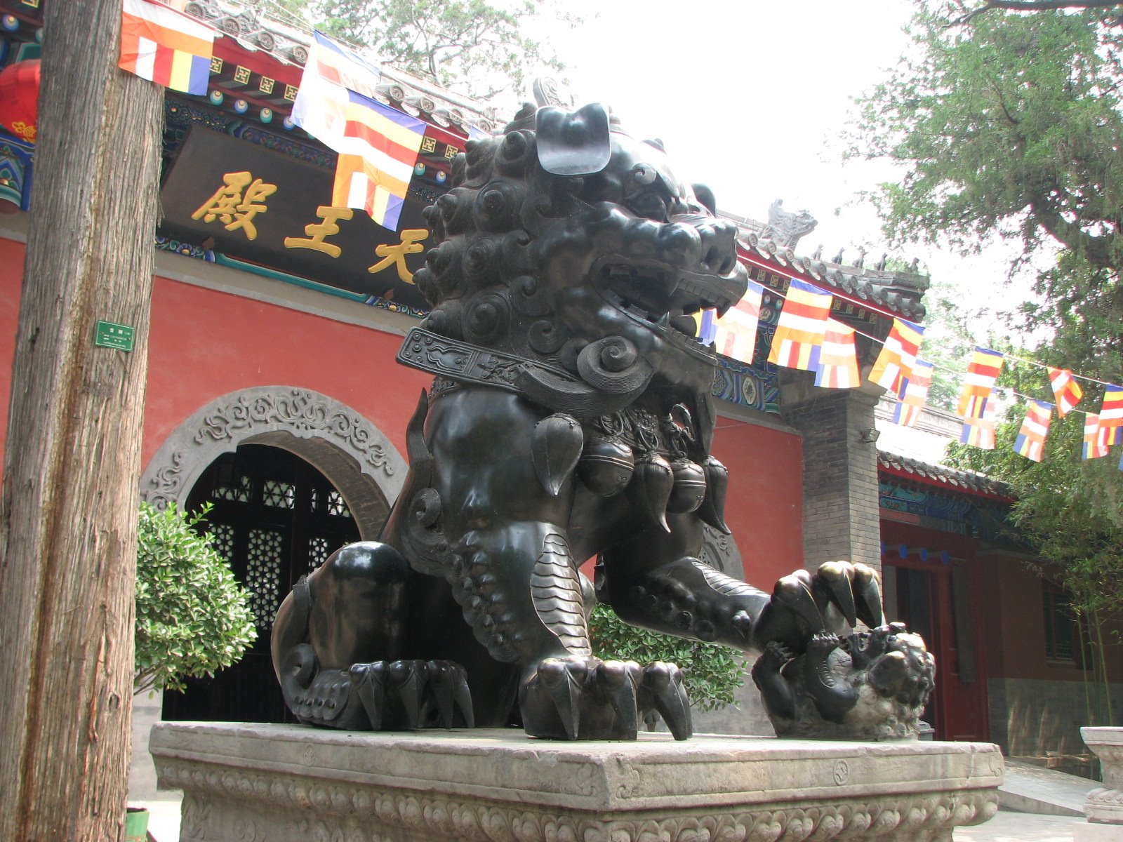 Fayuan Temple in Beijing, China