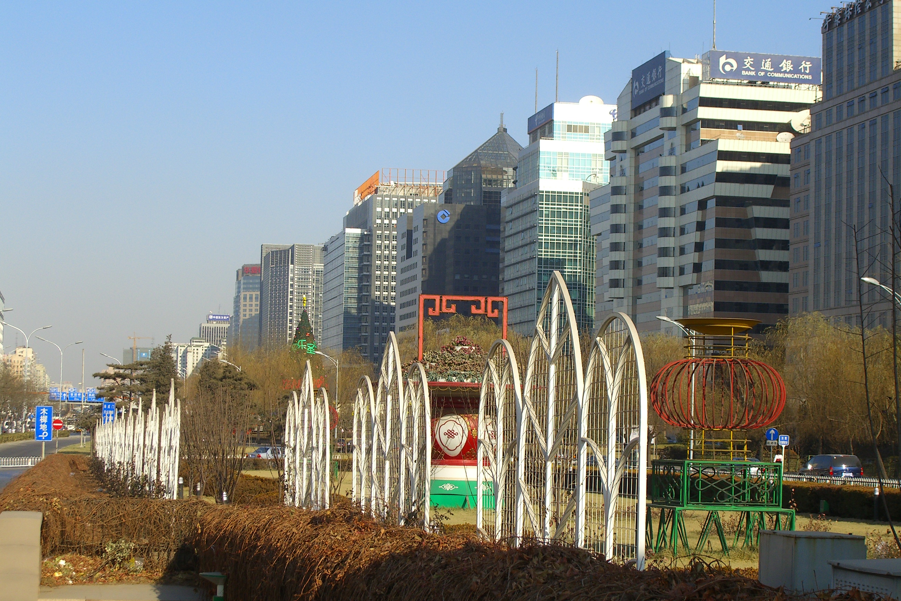 Beijing Finance Street, seen from Fuxingmen.
