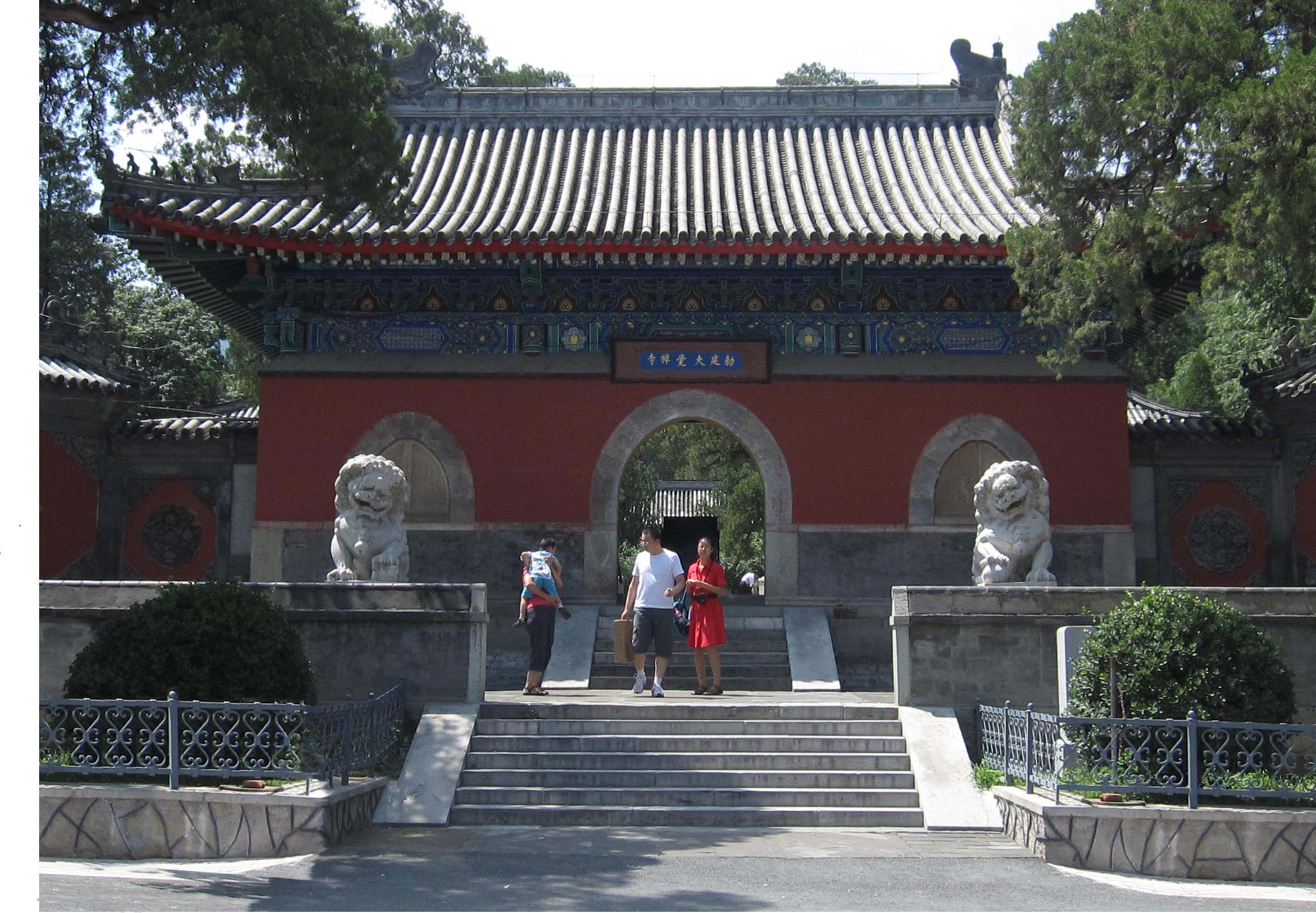 The main entrance of the Dajue Temple in Beijing