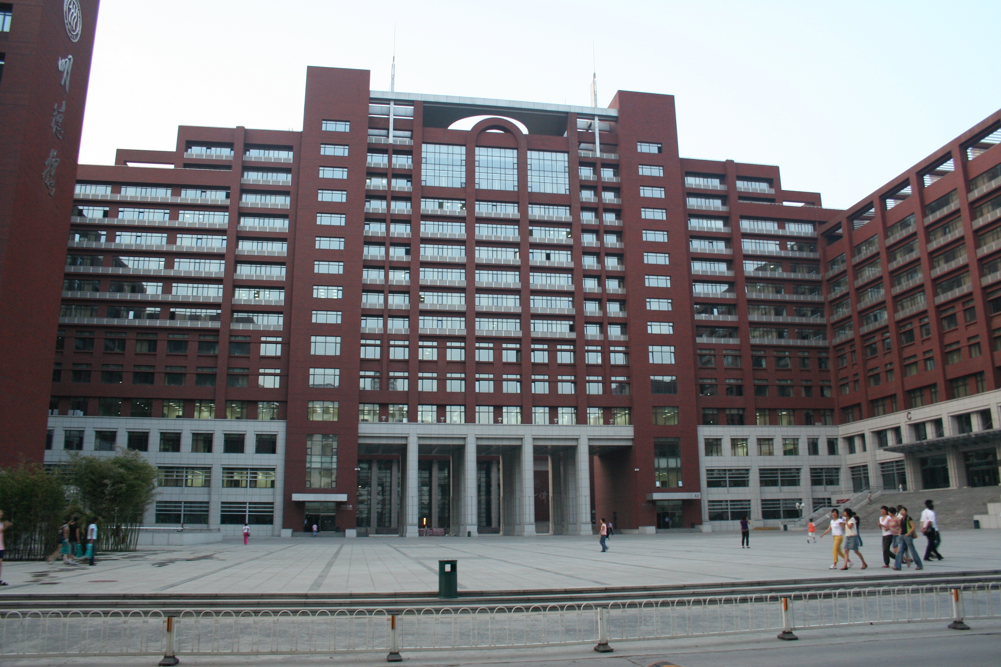 The Renmin University campus in Beijing, China