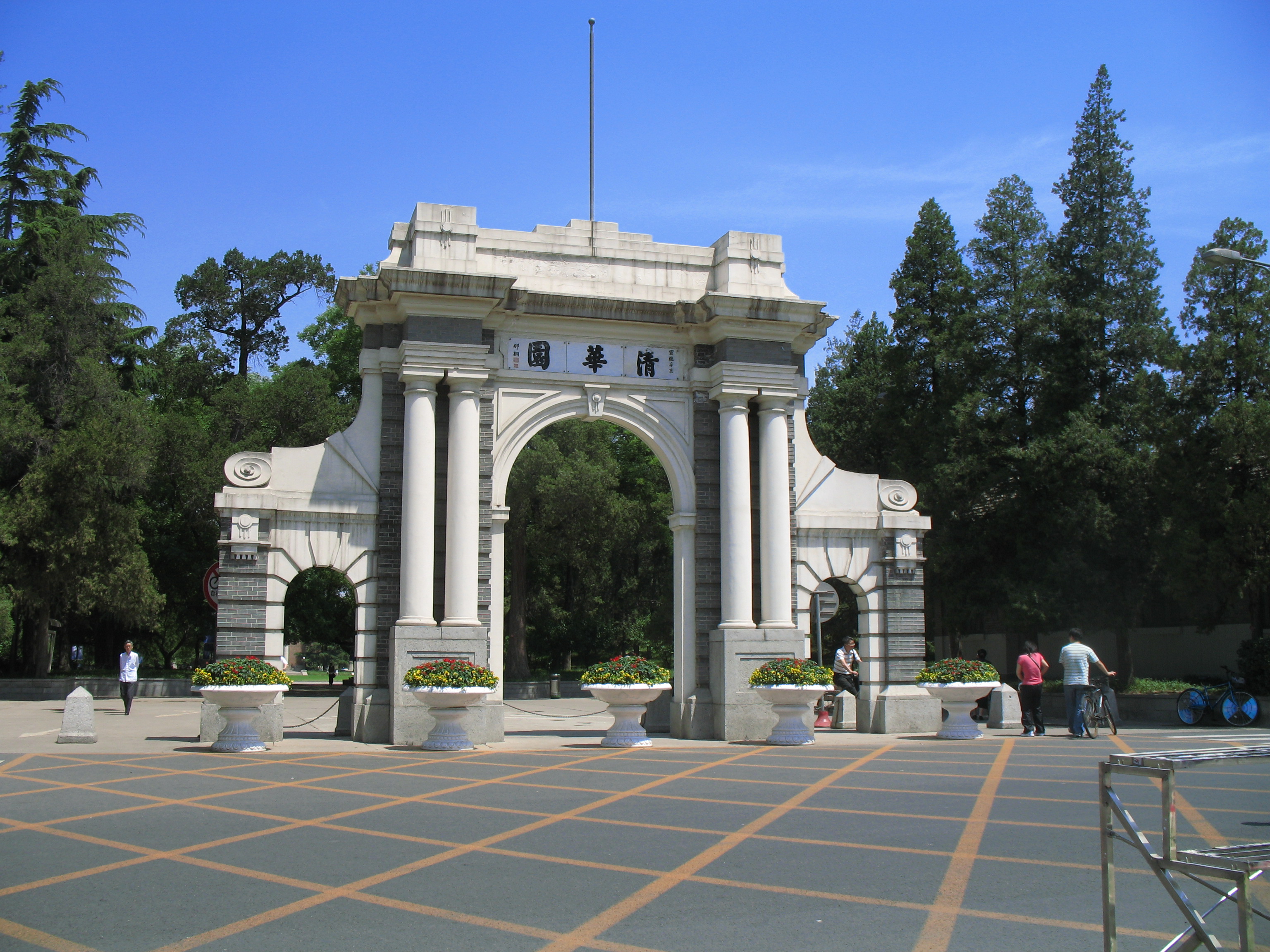 The Tsinghua University campus in Beijing, China.