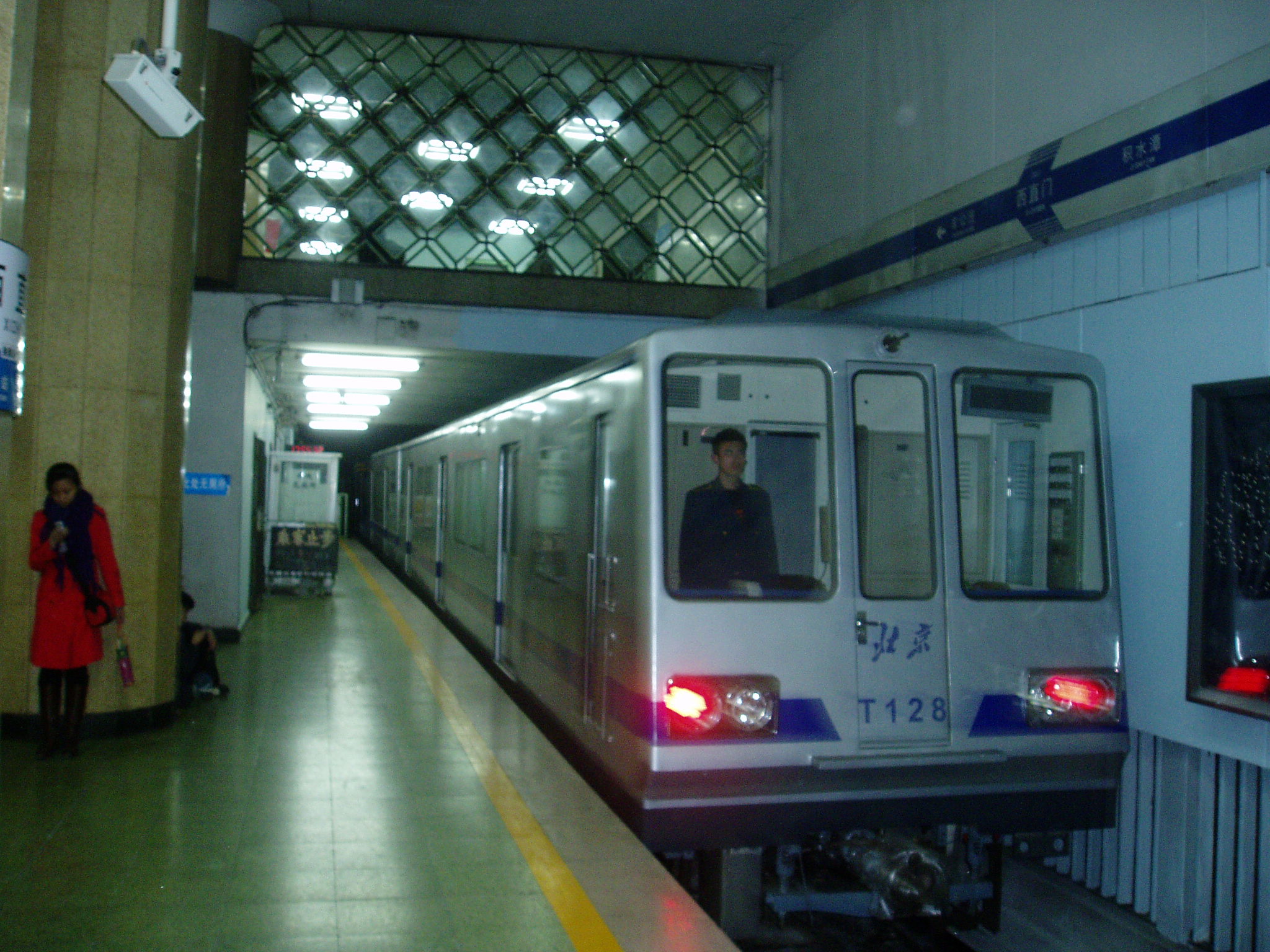 T128 train in Xizhimen Subway station, Line 2 Beijing