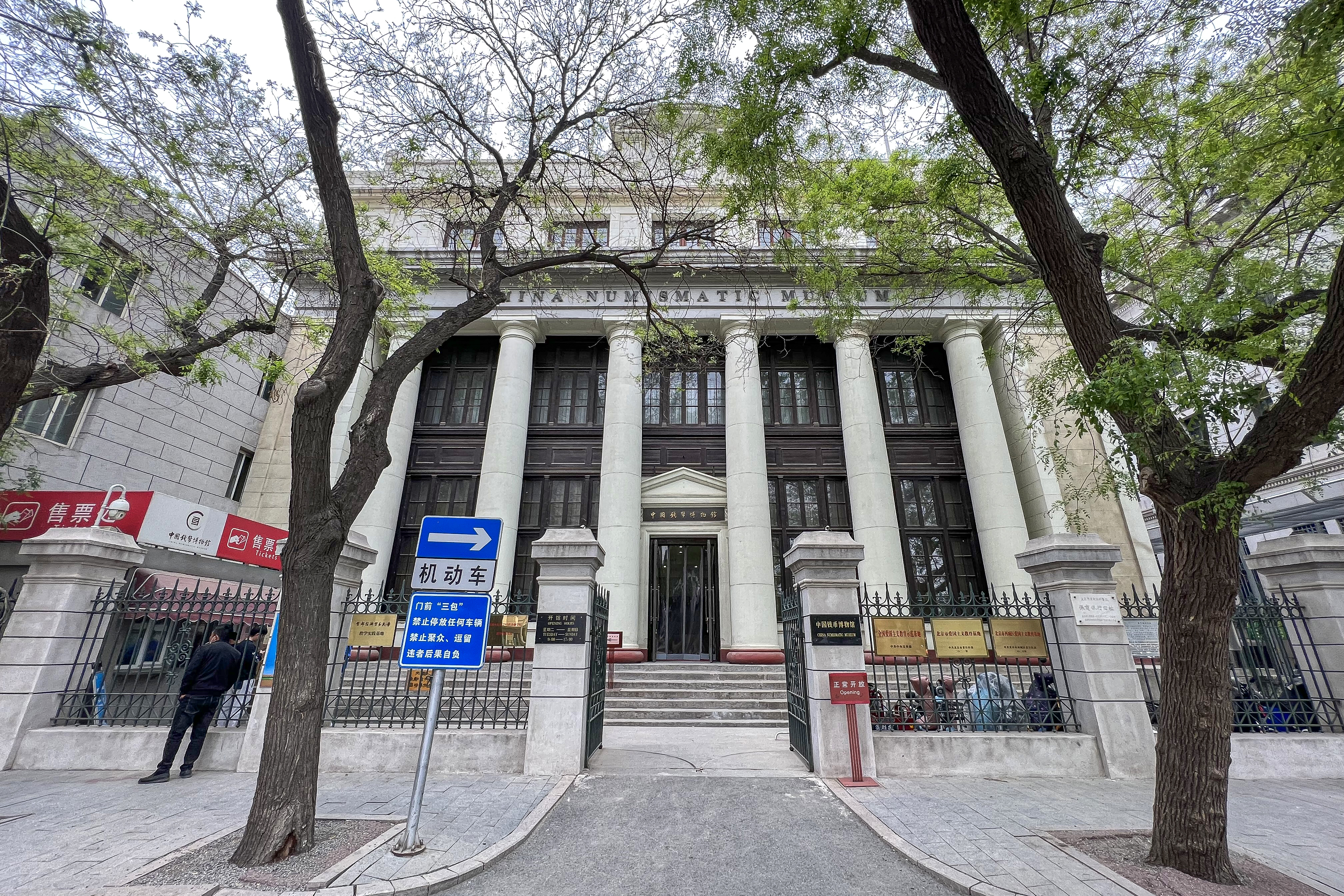 West of Continental Bank.