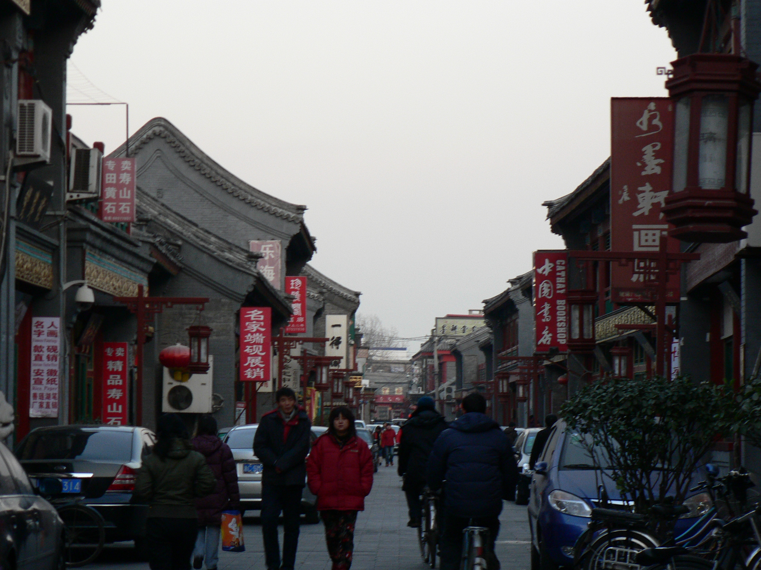 The Liulichang quarter in Beijing