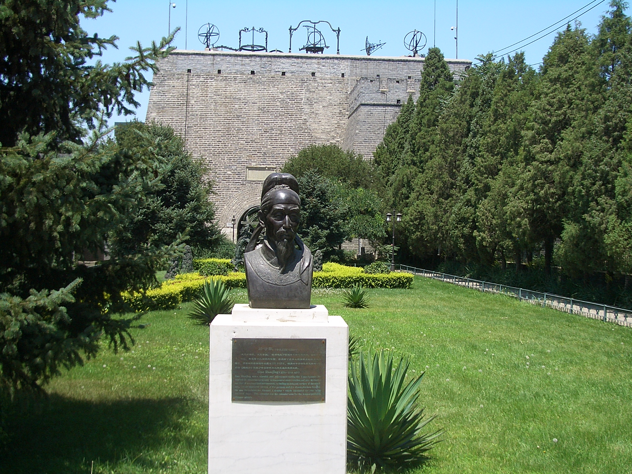 Statue of Guo Shoujing on the observatory grounds, against the background of the observation tower