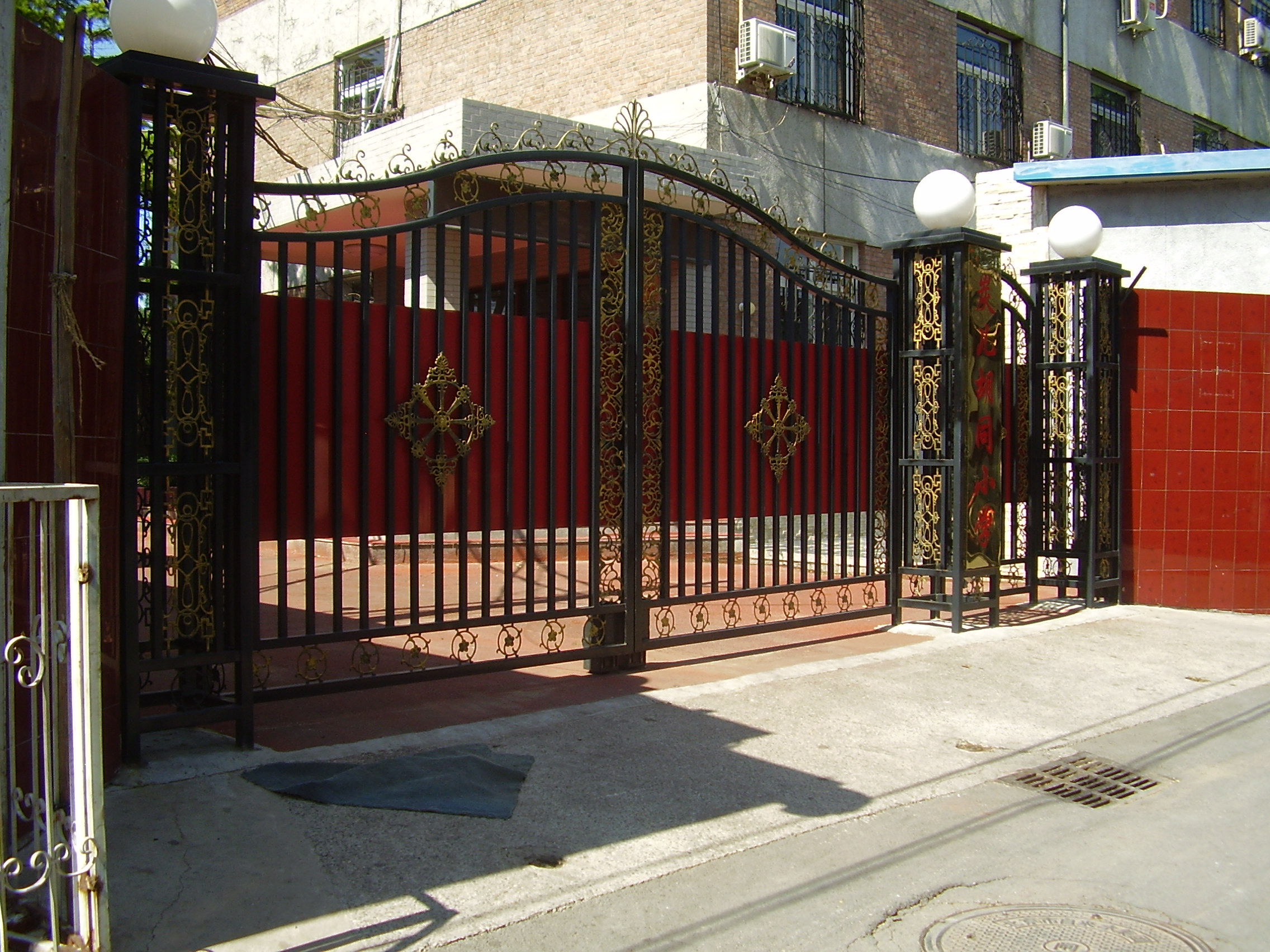 Tan'er Hutong (Coal Lane) Elementary School (S: 炭儿胡同小学, T: 炭兒胡同小學, P: Tàn'er Hútòng Xiǎoxué)