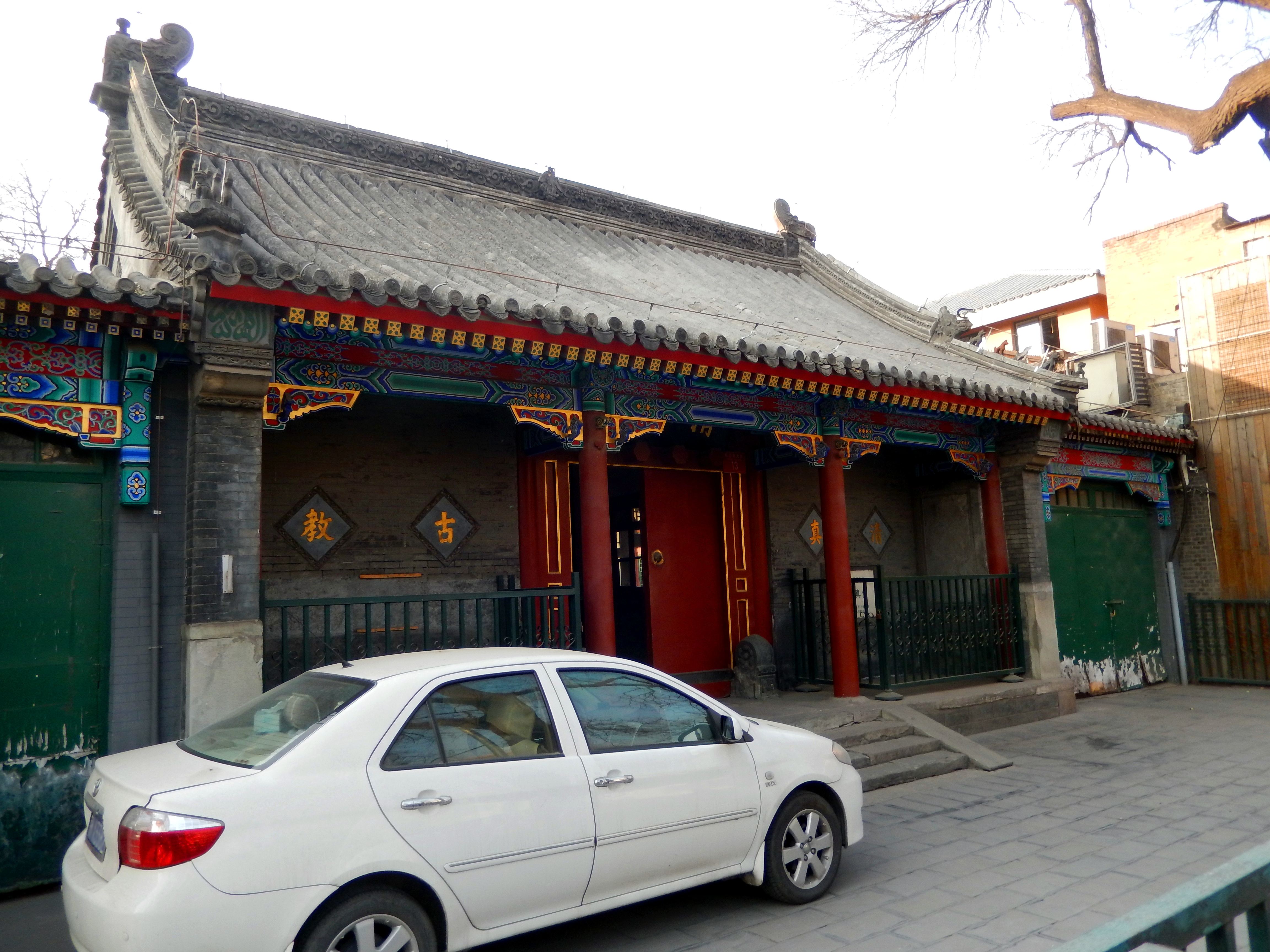 Dongsi Mosque in Beijing