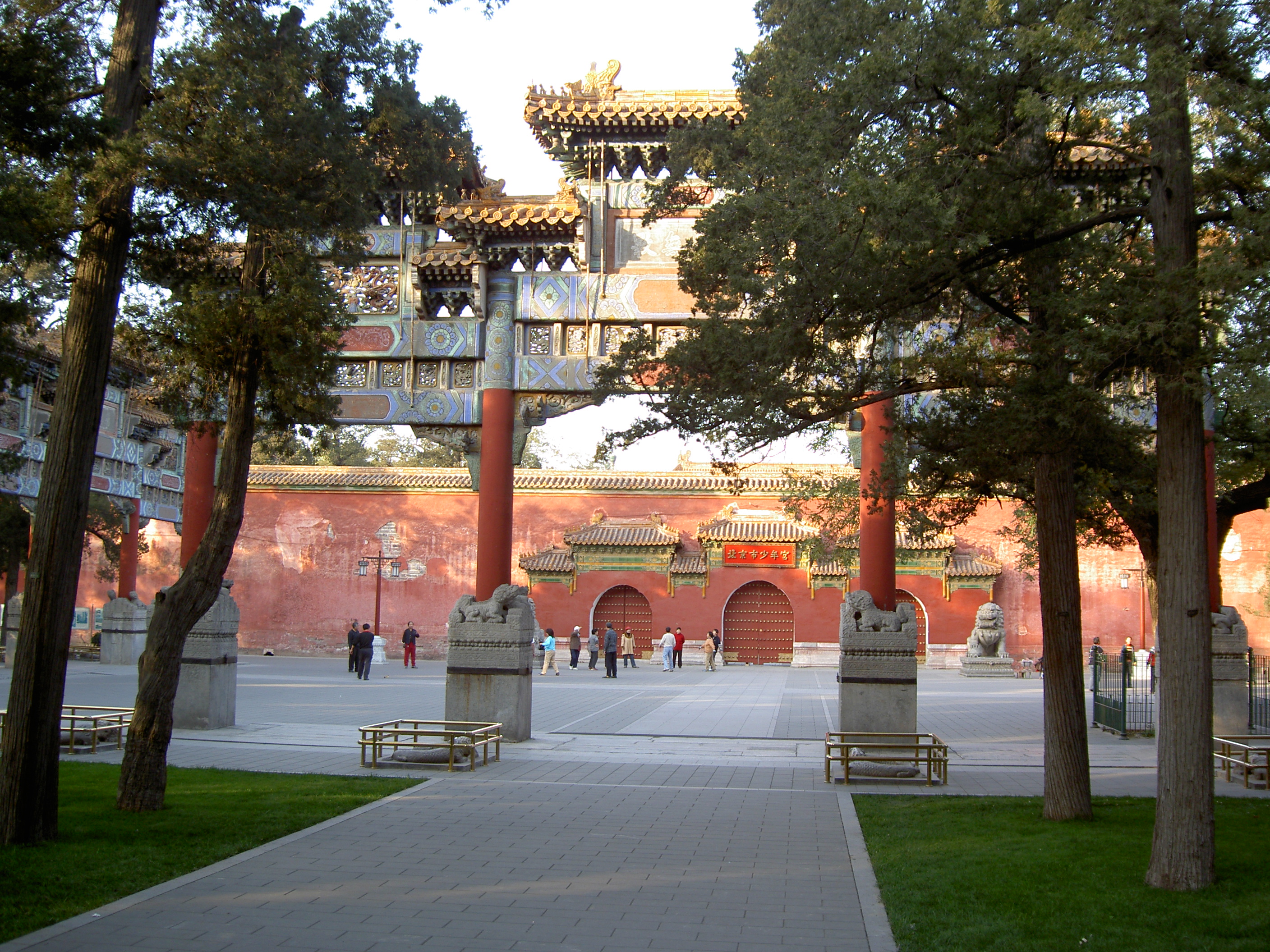 The Jingshan Park, a former imperial garden in Beijing