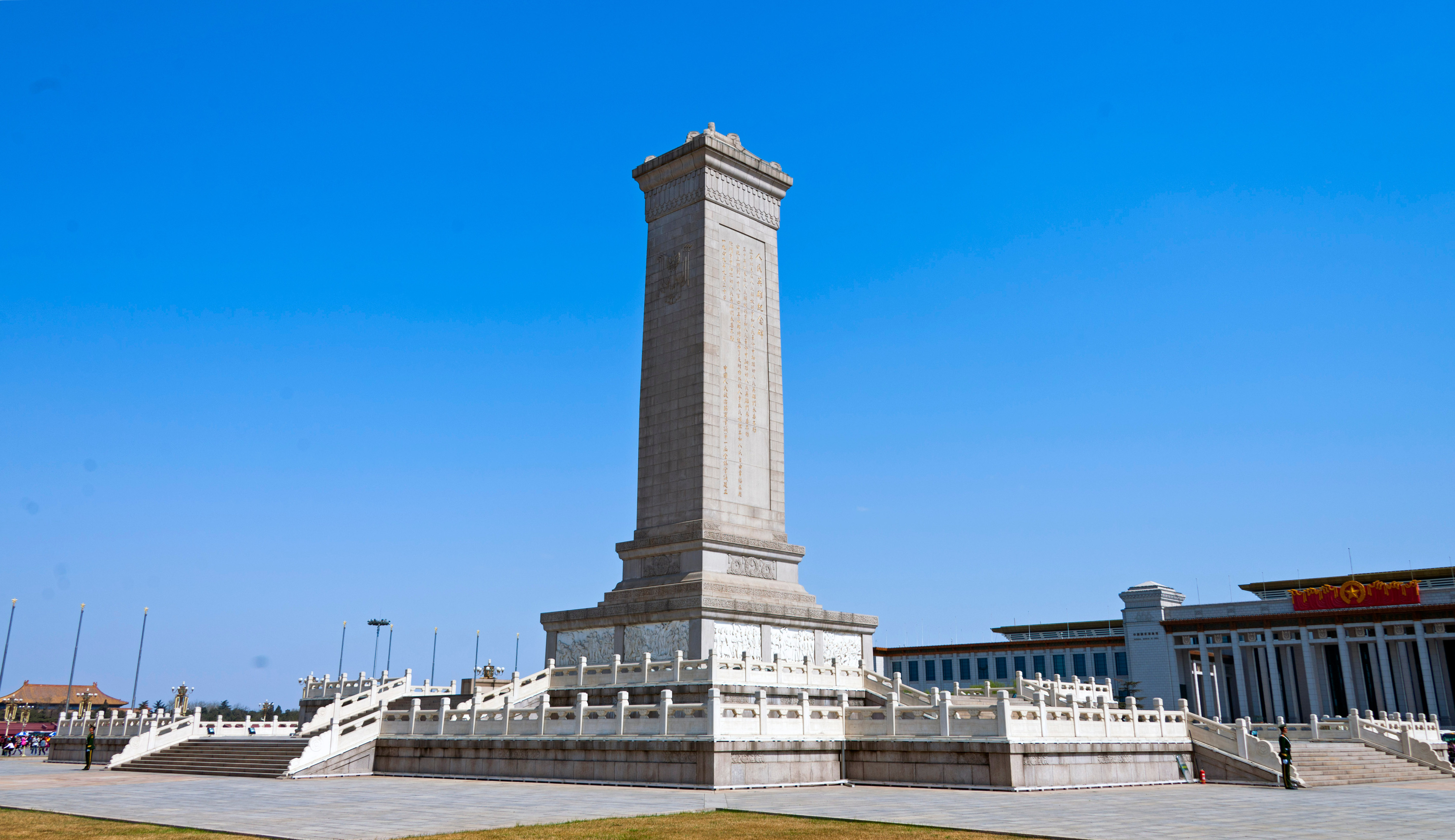 Monument to the People's Heroes, on Tiananmen Square, Beijing