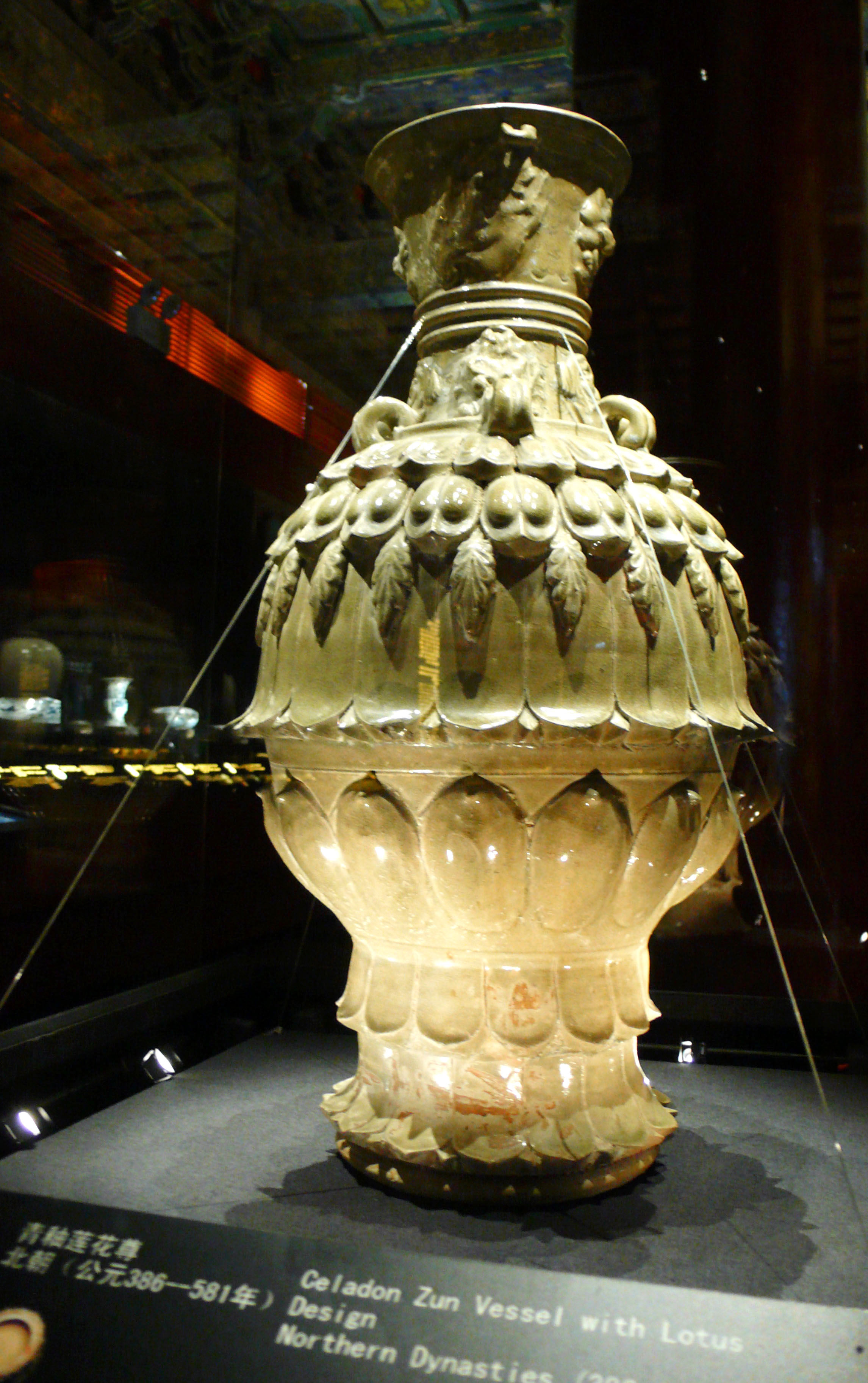 Celadon Zun vessel with lotus design, Northern Dynasties, 386-581 A.D. Palace Museum collection, Palace Museum, Beijing.