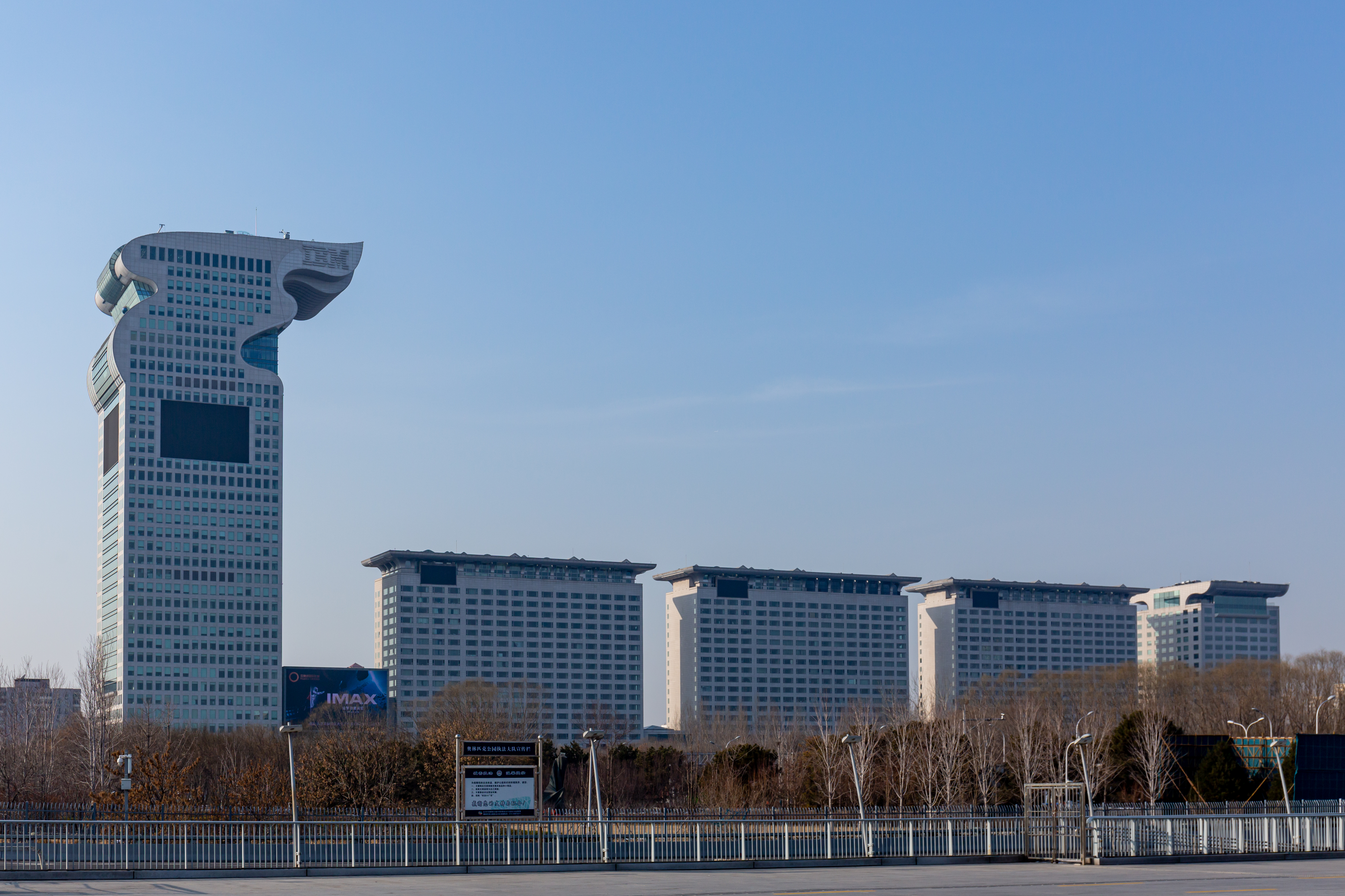 The Pangu Plaza buildings in Beijing.