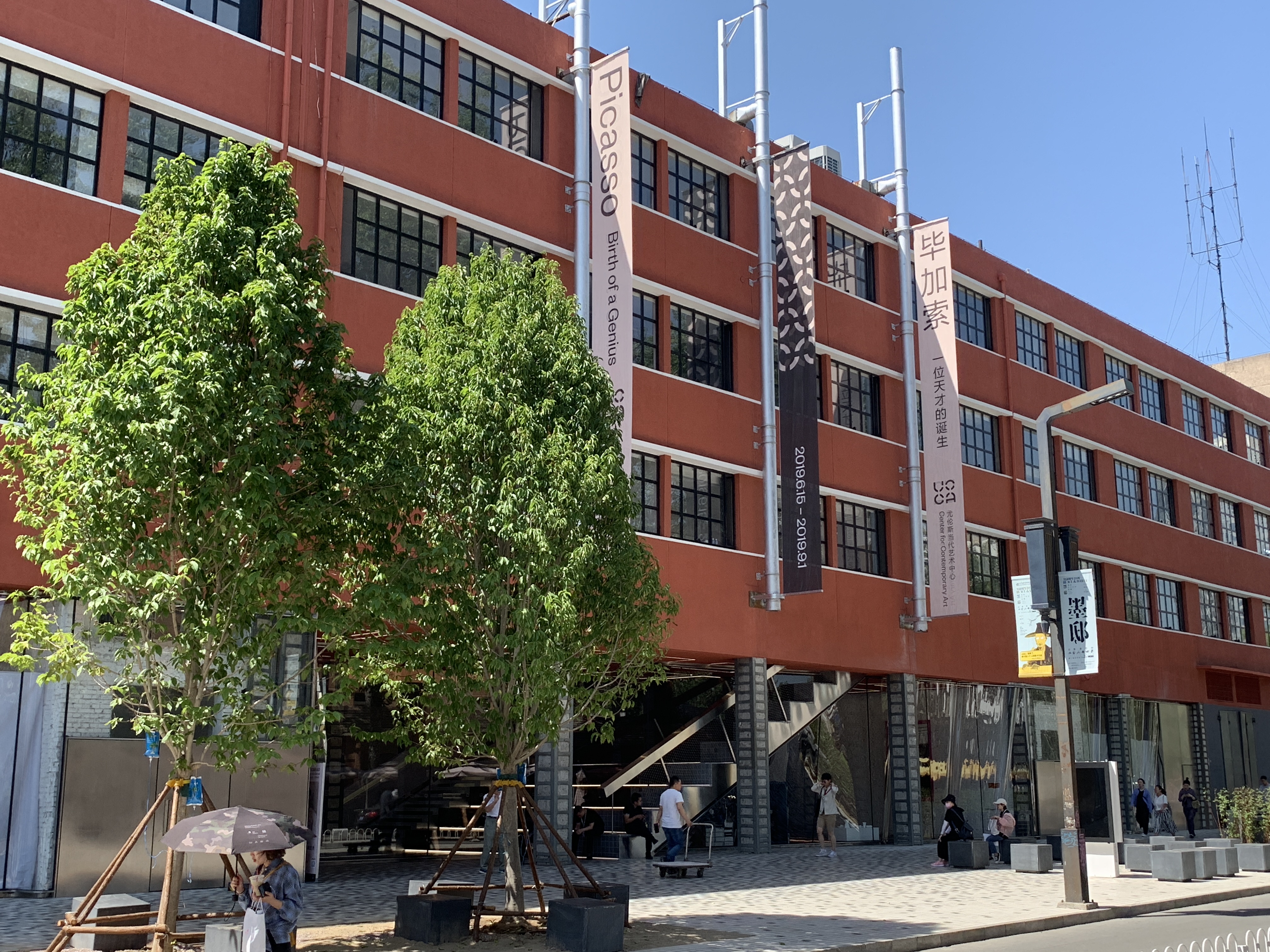 The museum's regenerated entrance, facade, and forecourt designed by OMA are visible in the photo.