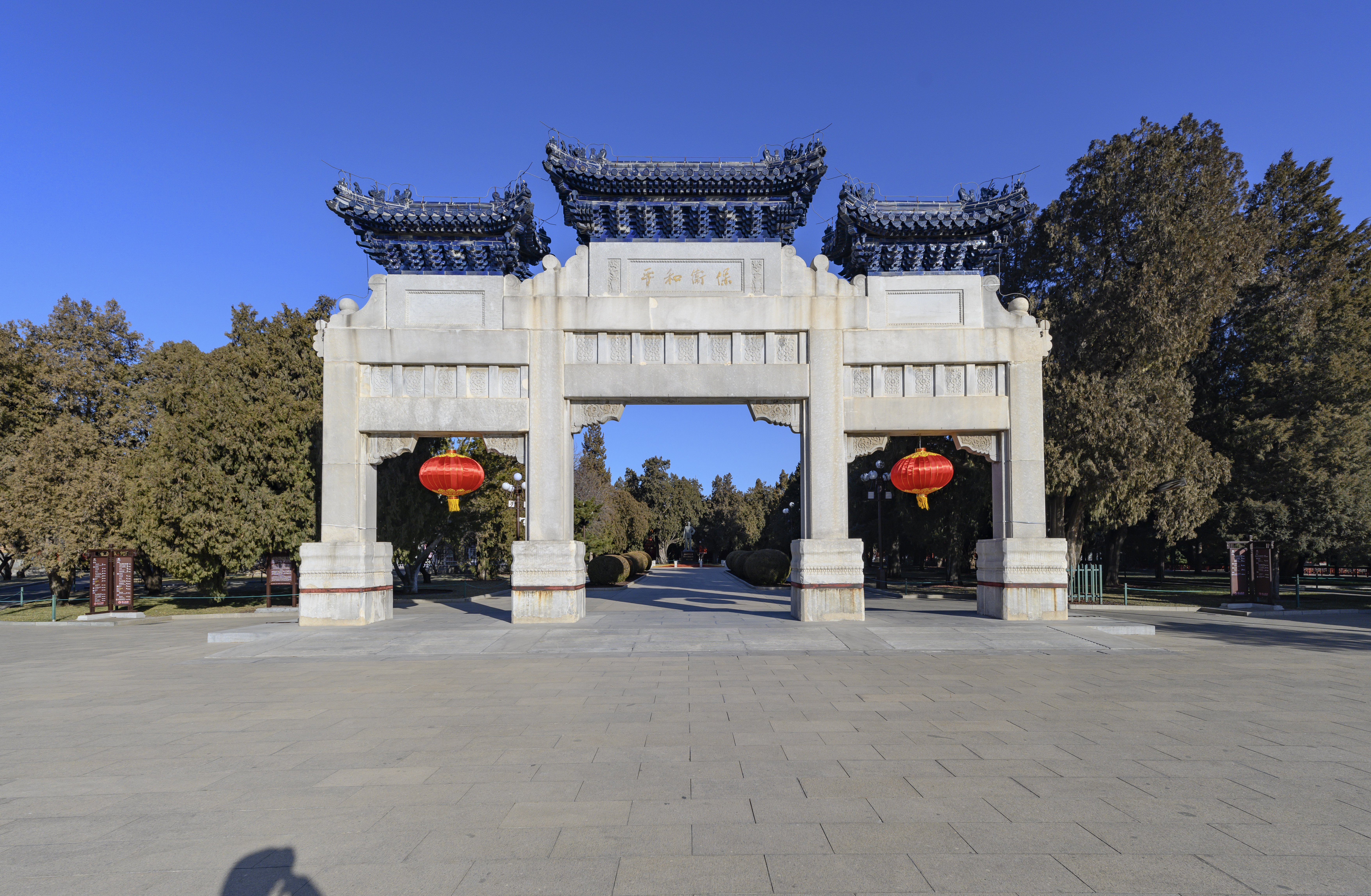 Zhongshan Park, Dongcheng District, Beijing