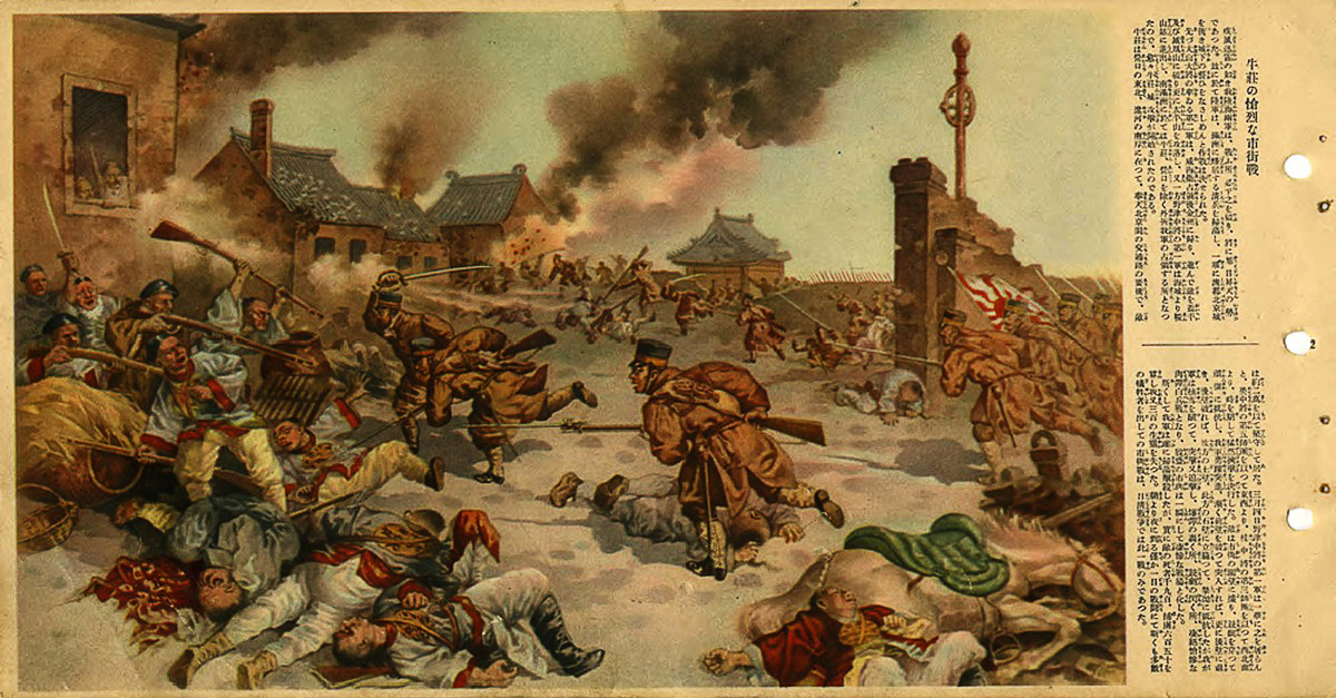 Title = "Battle of Yingkou 1895." Print depicts the last land battle of the Sino-Japanese war fought outside the foreign port of Yingkou, Manchura (then known as Niuzhuang).
